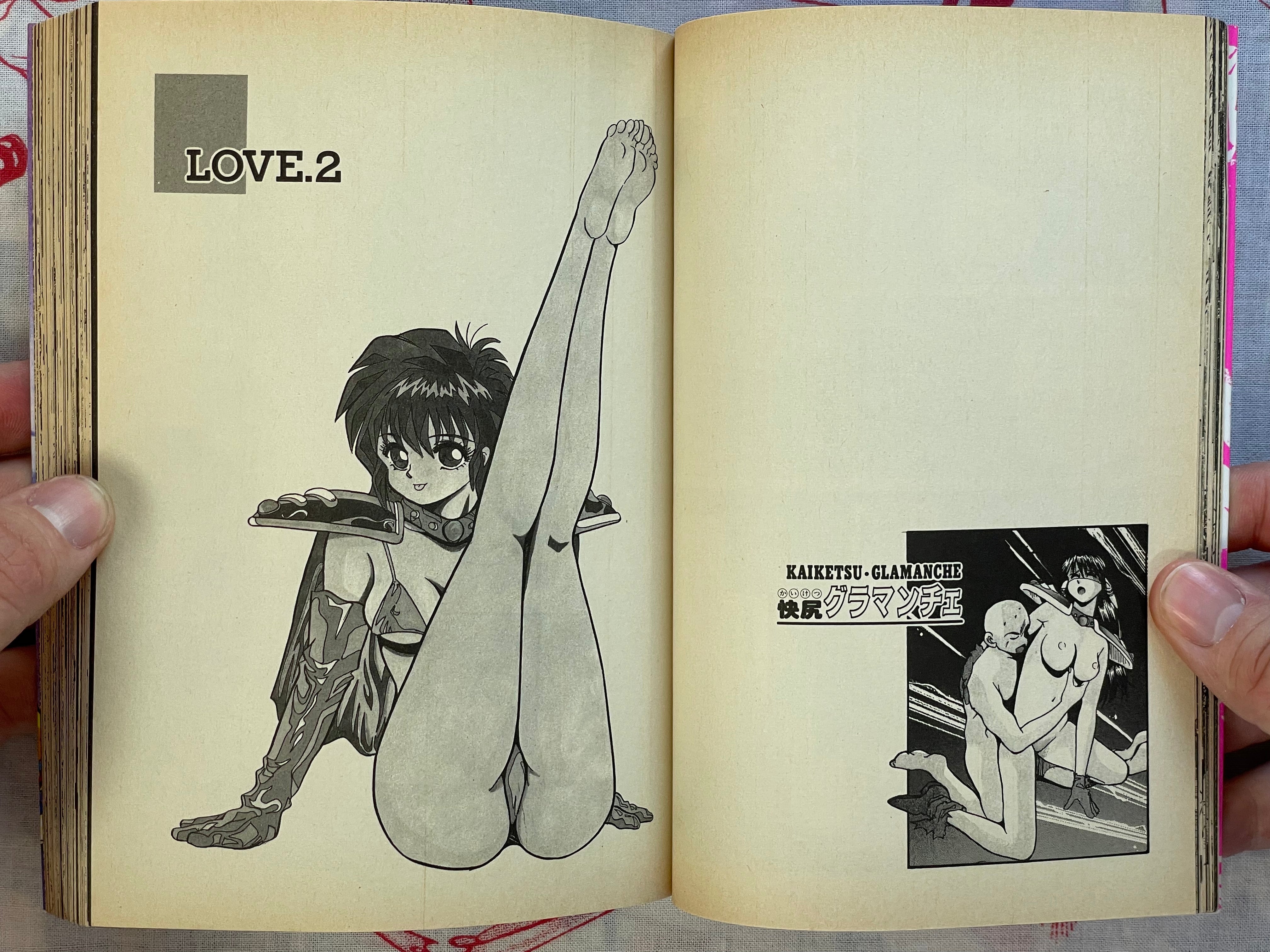 Kaiketsu Glamanche by Yamaguchi Katsumi (1996)