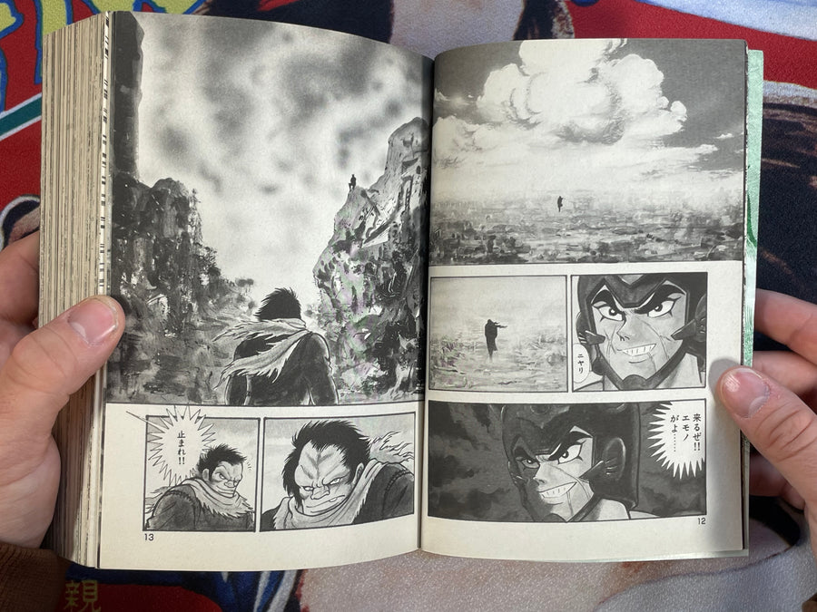 Violence Jack Special Konbini-ban Edition by Go Nagai (2015)