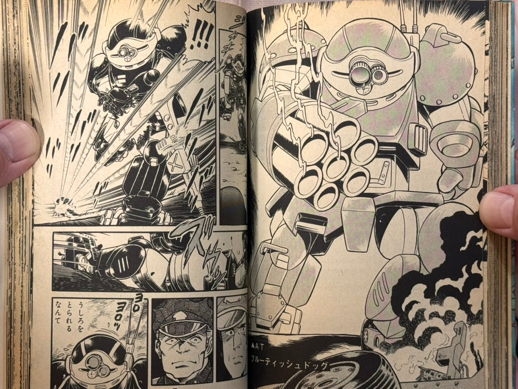 Armored Trooper Votoms Manga 1-2 Full Set by Minoru Nonaka (OG Edition/1983)-thumbmail-16