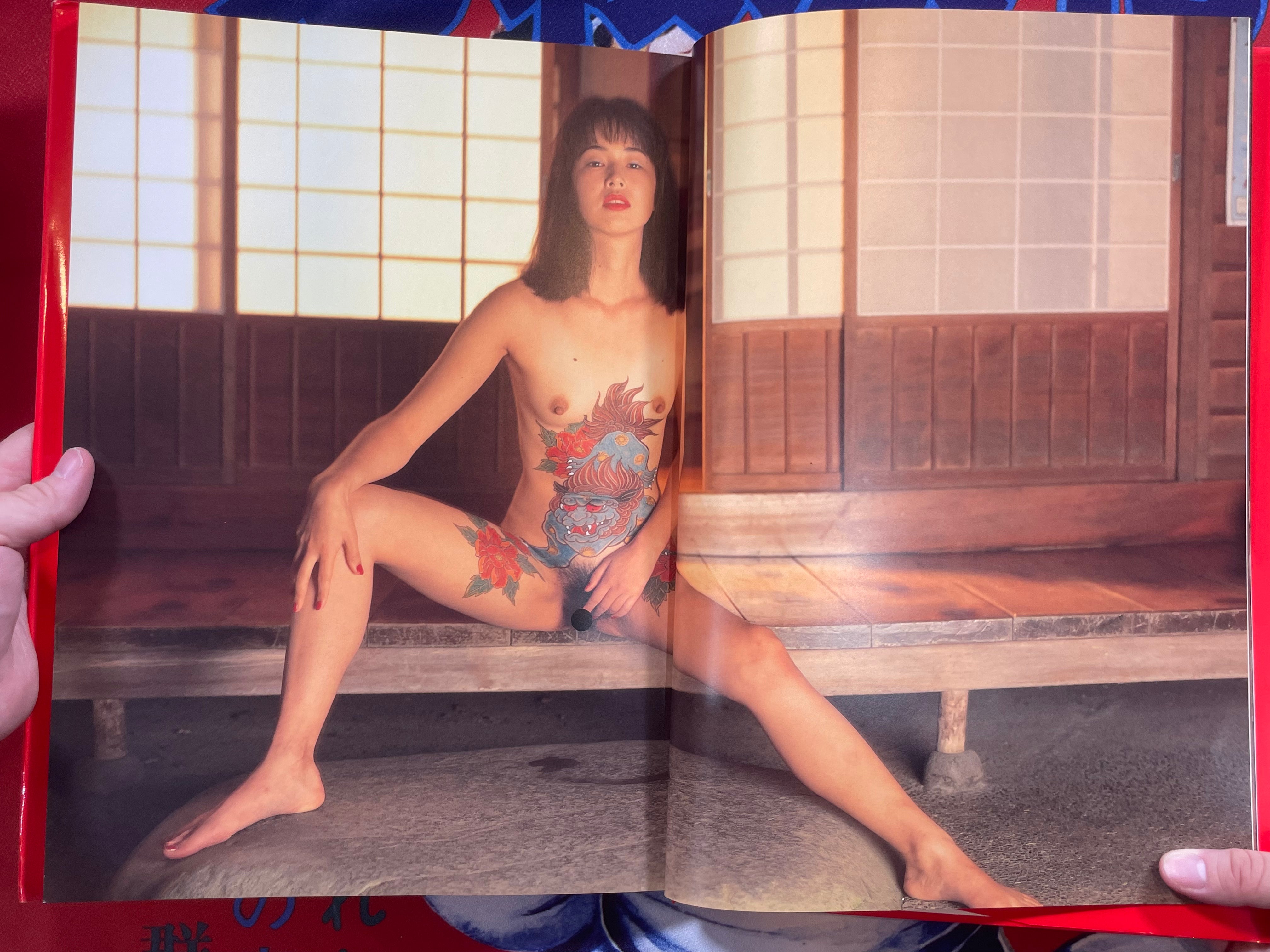 Nyohadae by Ken Sato (2003)