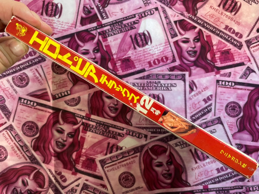 Erotopia Deluxe ft. Feat. Takashi Ishii, Ken Tsukikage & more! (1983/12)