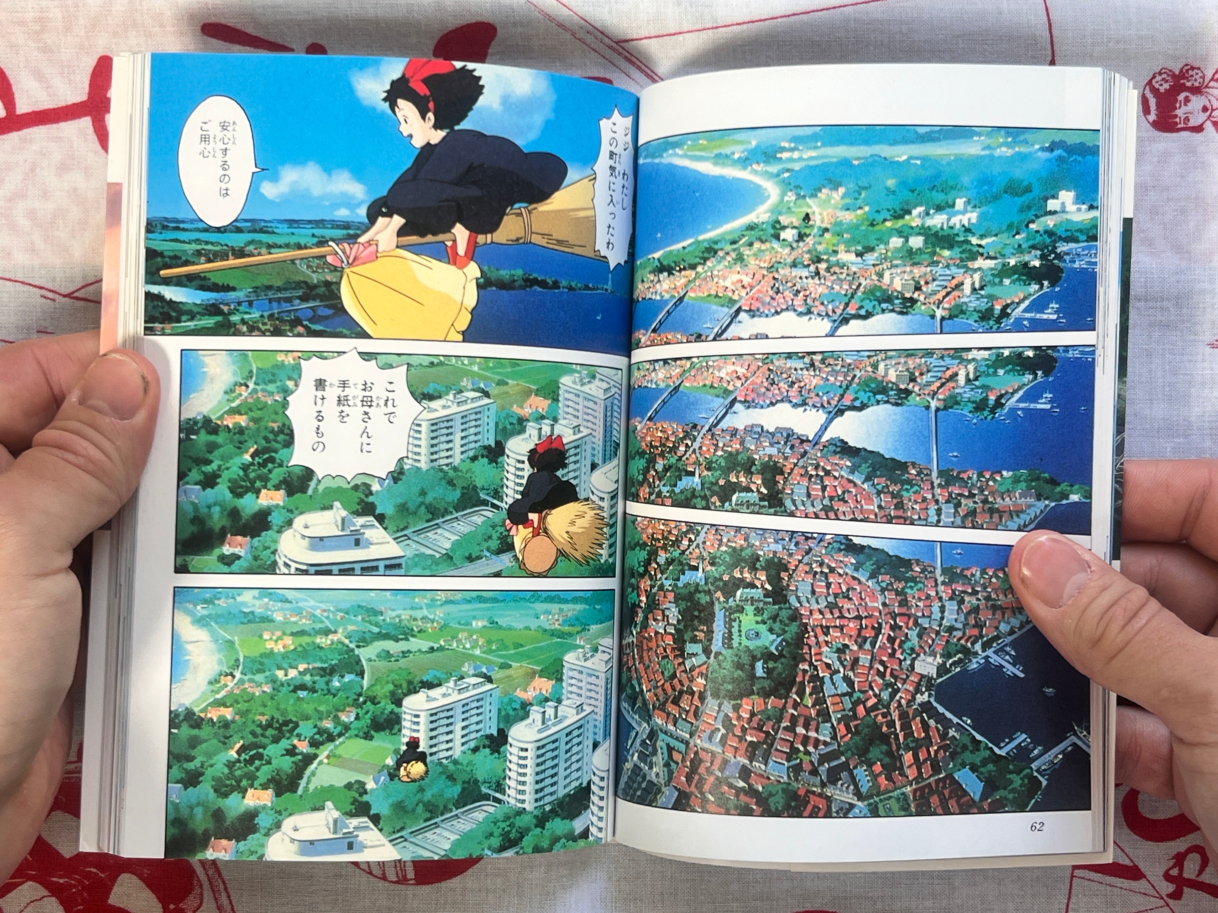 Kiki's Delivery Service (Film Comics Series) 1-4 Complete Set by