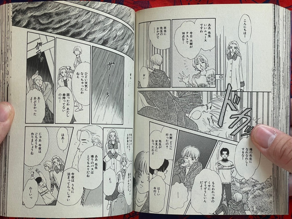Spirit Girl by Hazama Mori (2003)