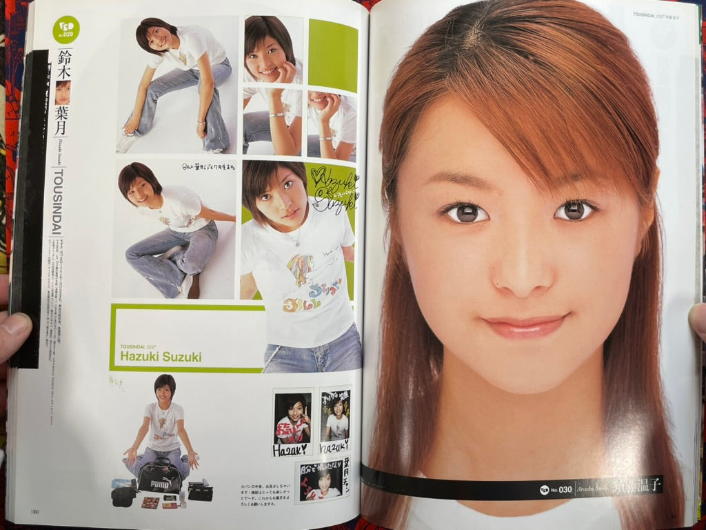Tousindai: U-19 Portraits of 53 Beauties (2002)