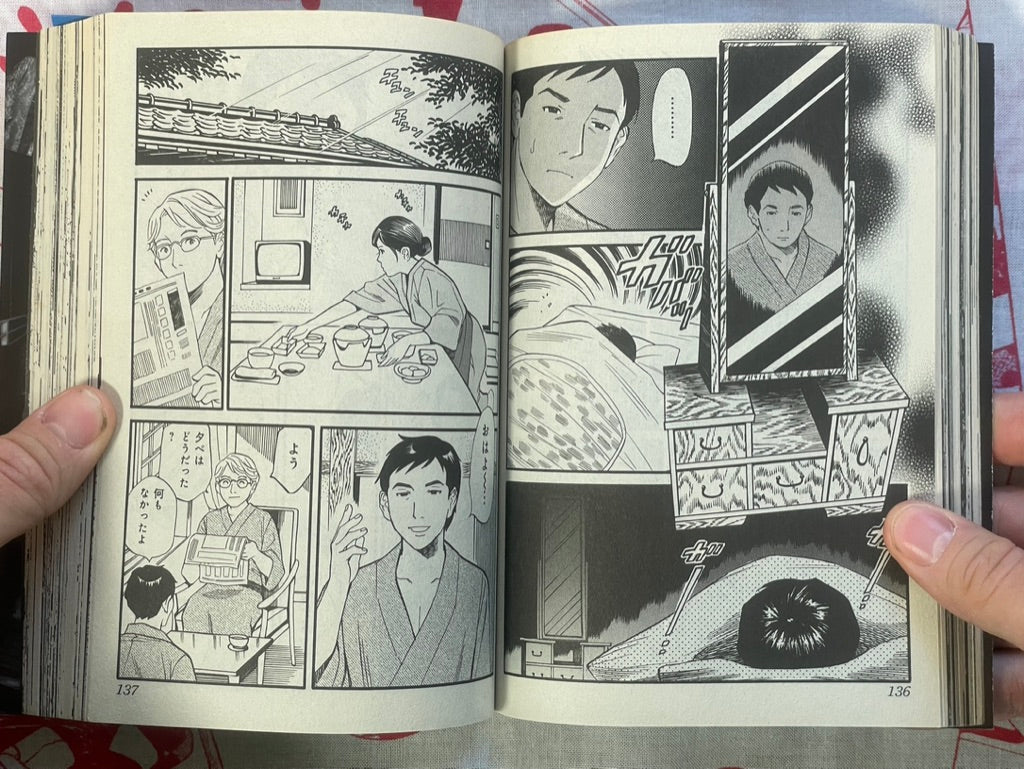 Junji Inagawa's Ghost Stories (2019)