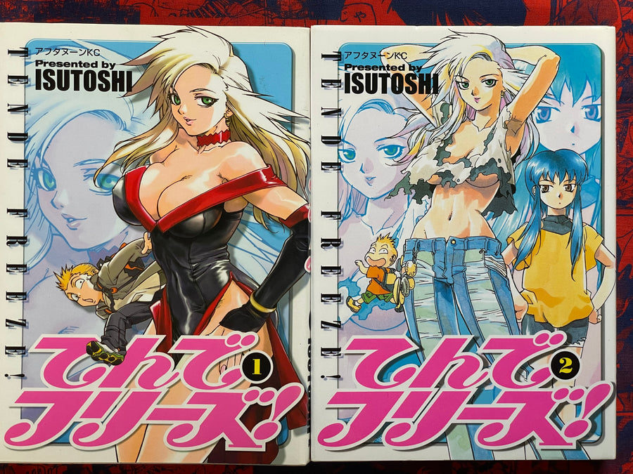 Tende Freeze 1-4 Full Set by Isutoshi (2002)