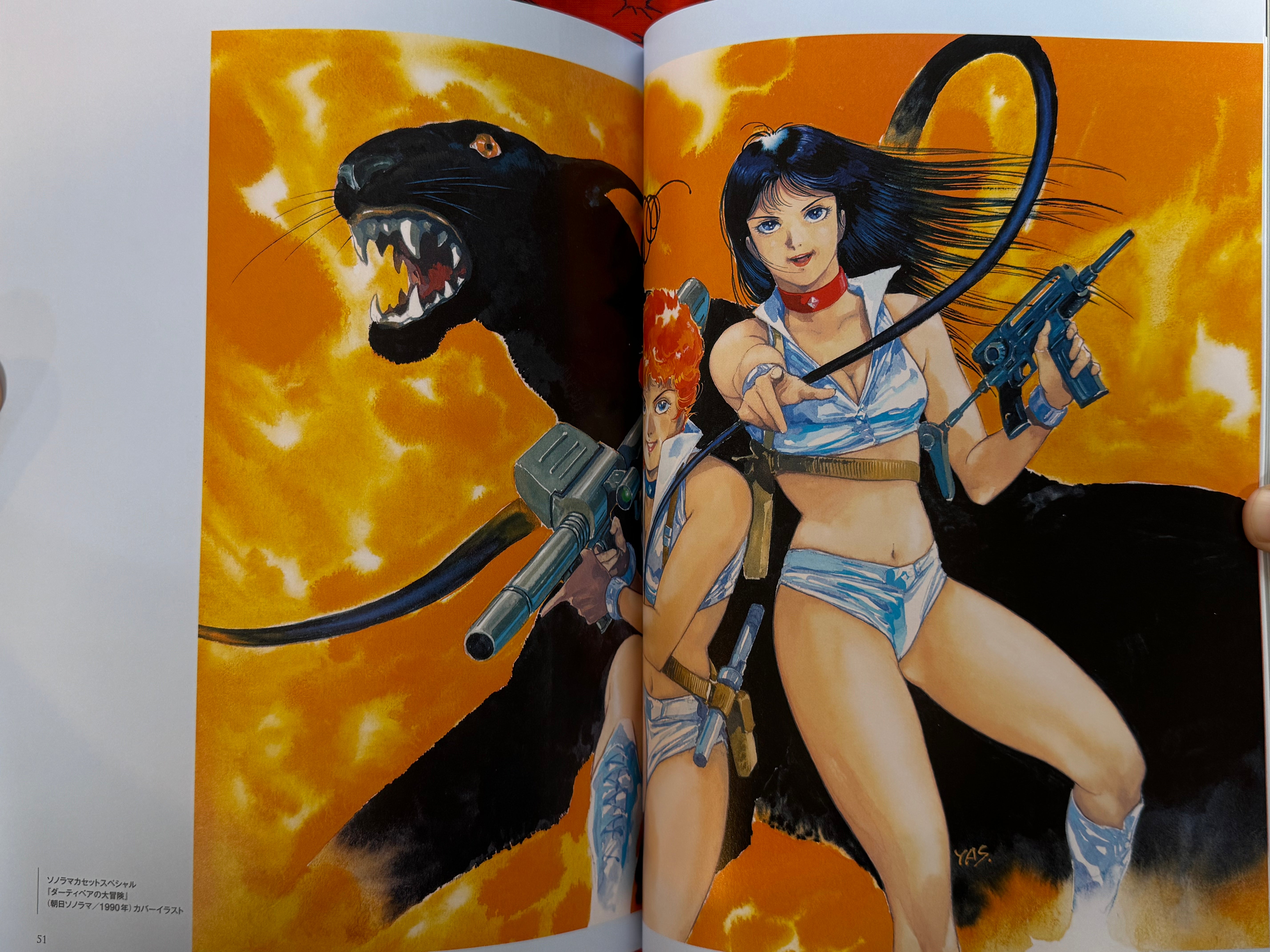 Dirty Pair Kei & Yuri Artwork — Light Novel Illustration Collection by Haruka Takachiho & Yoshikazu Yasuhiko