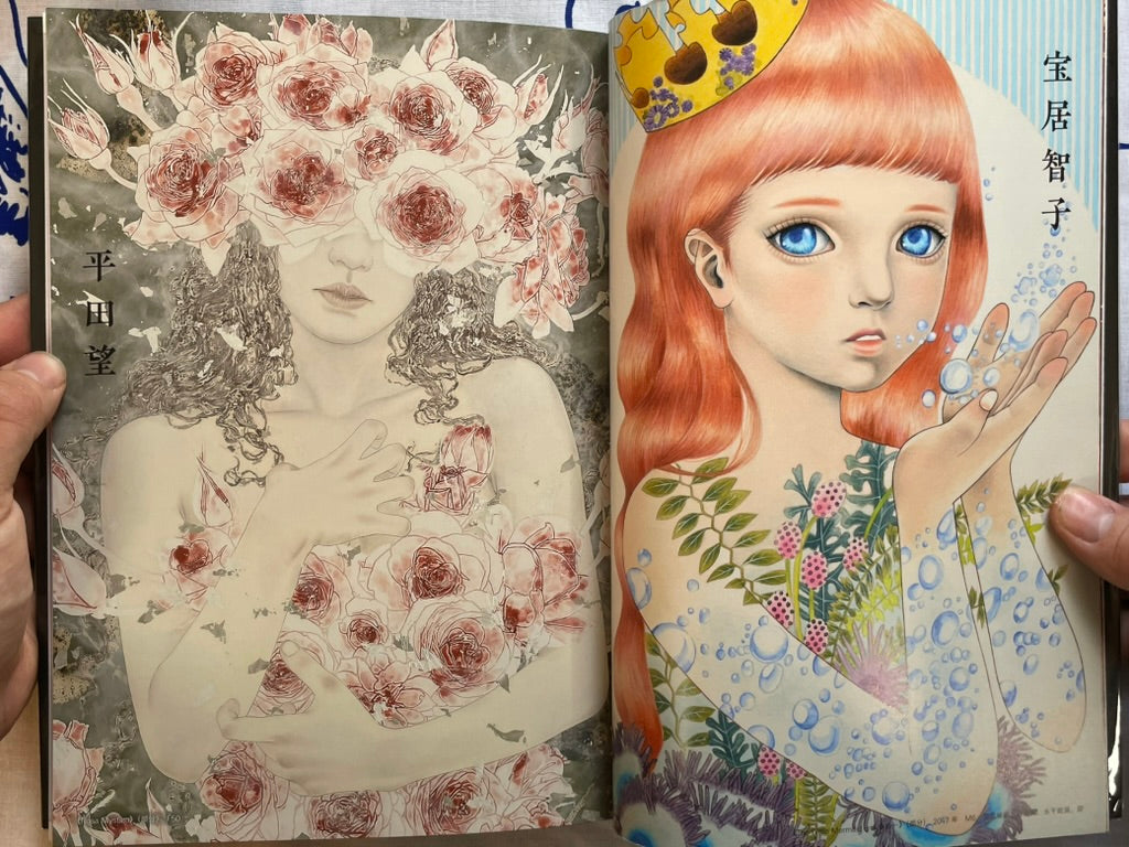 SIGNED Making Pictures of Beauties 2 by Directed and Signed by Yasunari Ikenaga (2019)-thumbmail-6