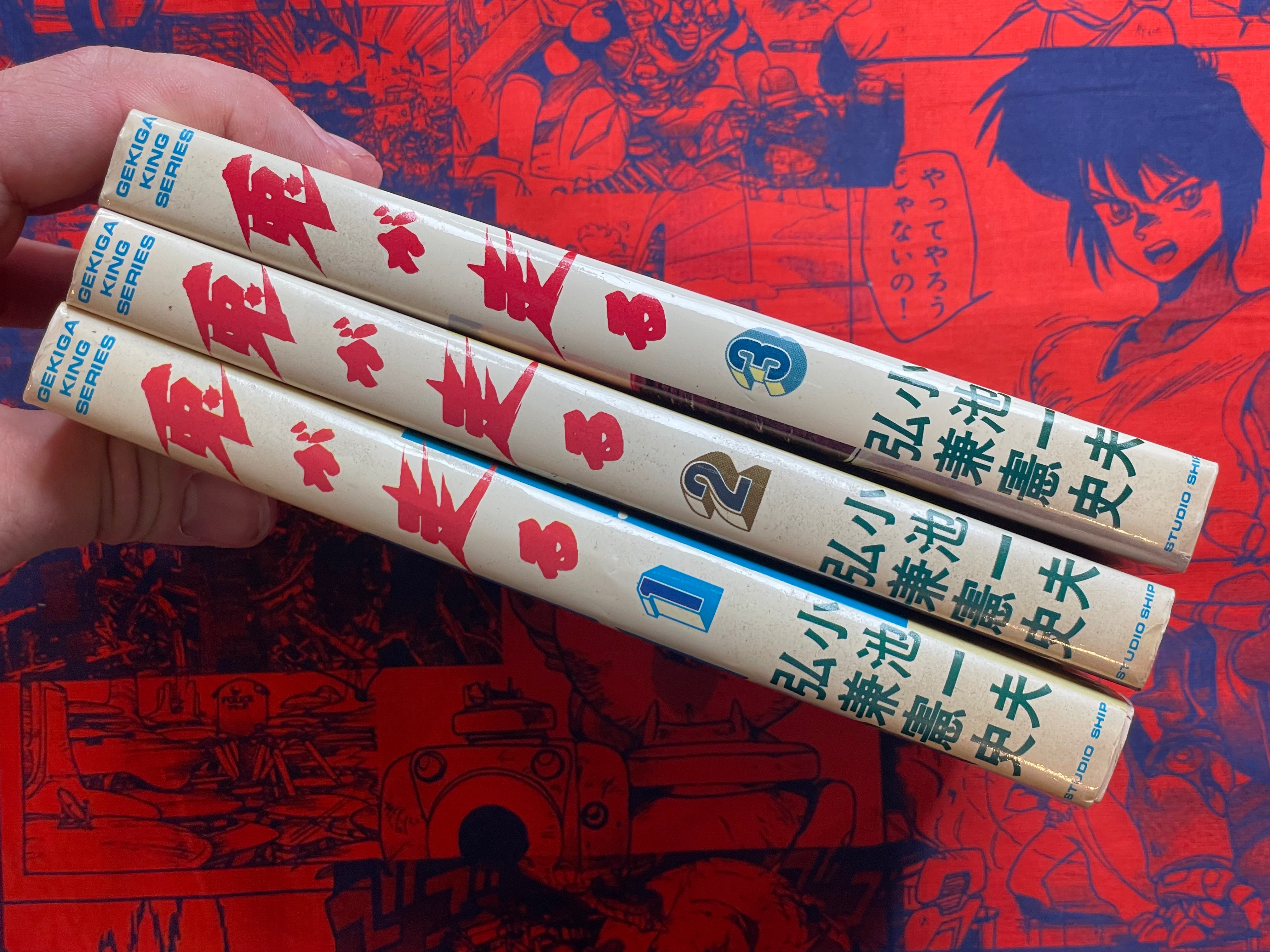 Rabbit Runs 1-3 Full Set by Kazuo Koike (1984)-thumbmail-2