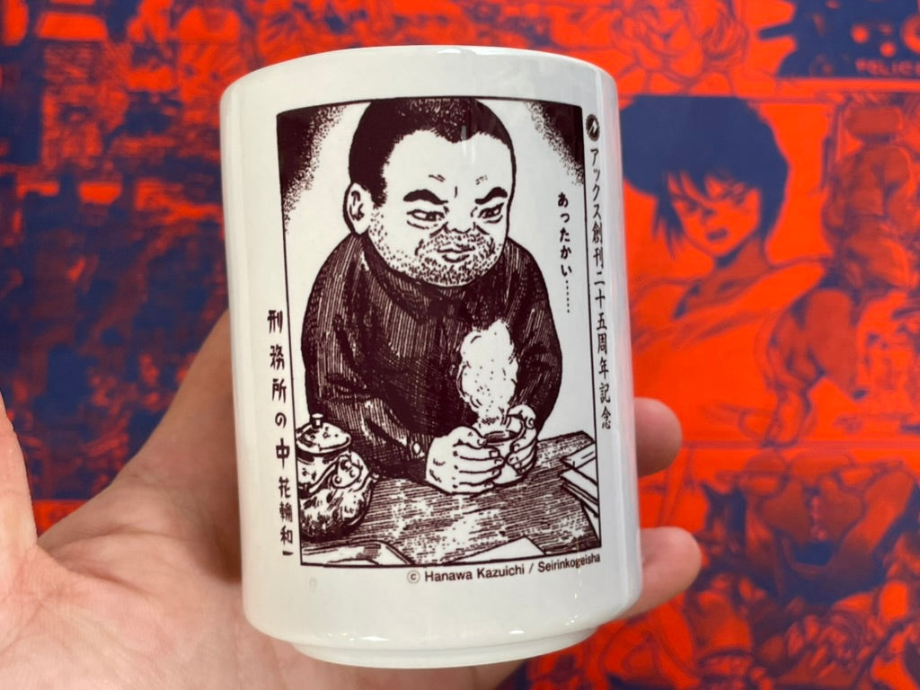 Hanawa Kazuichi Cup