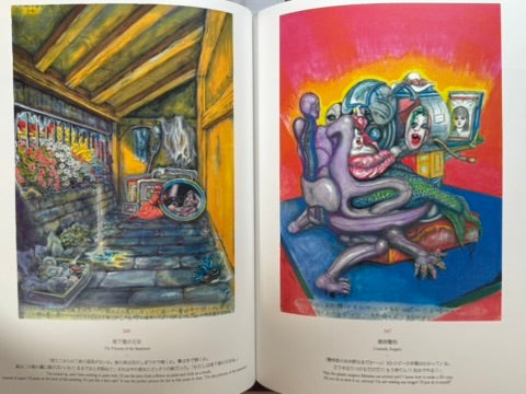 Umezz / Umezu Kazuo The Great Art Exhibition