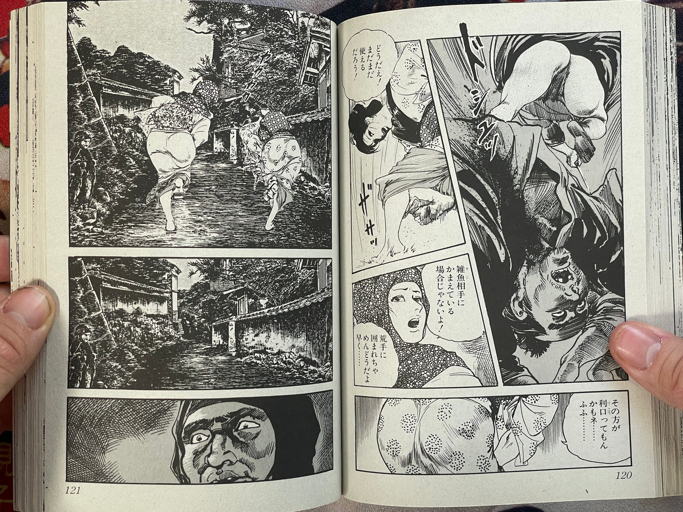 Soft Skin Benten Apology Lettter: Love Hell by Ken Tsukikage (2004)