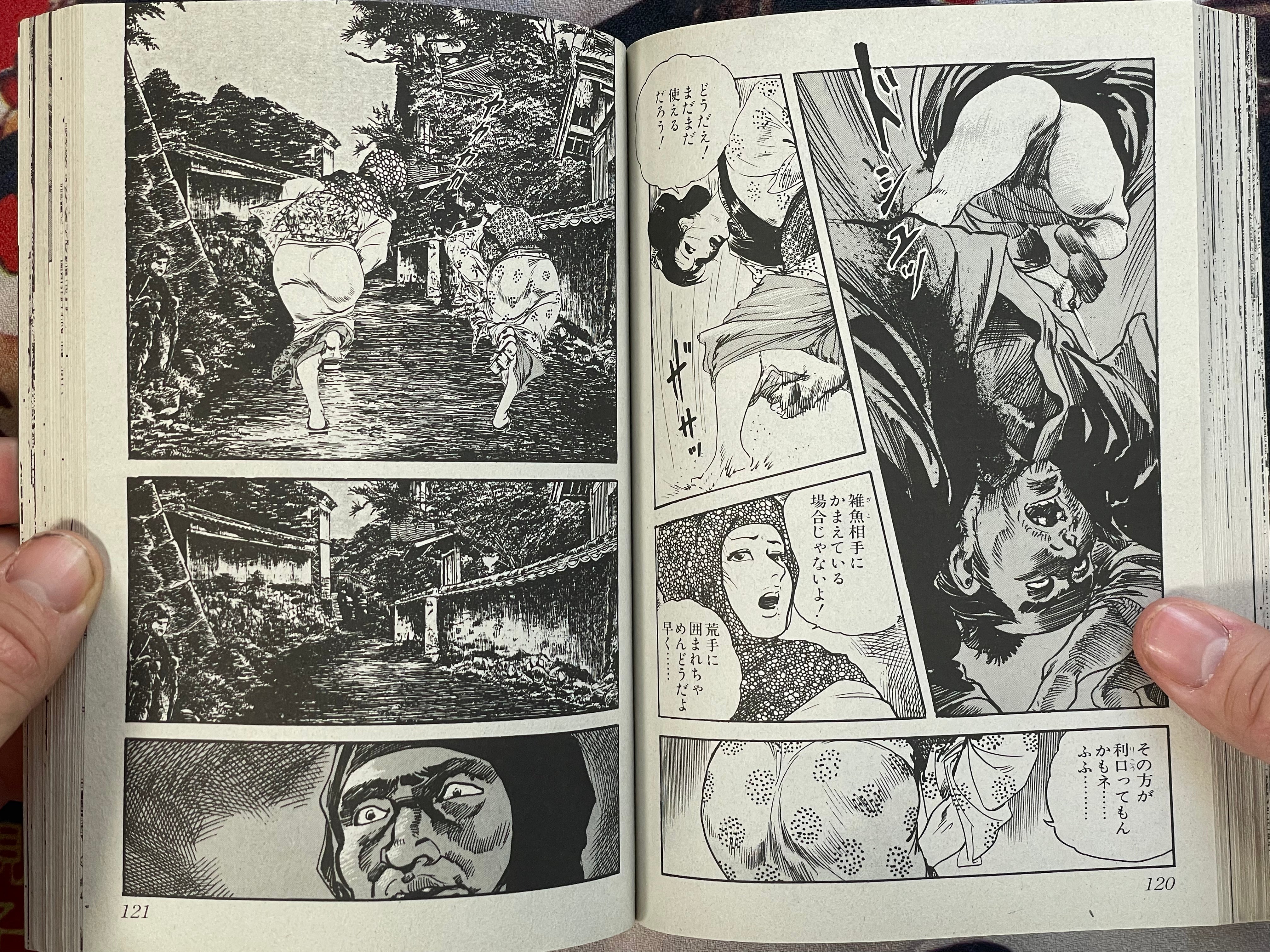 Soft Skin Benten Apology Lettter: Love Hell by Ken Tsukikage (2004)
