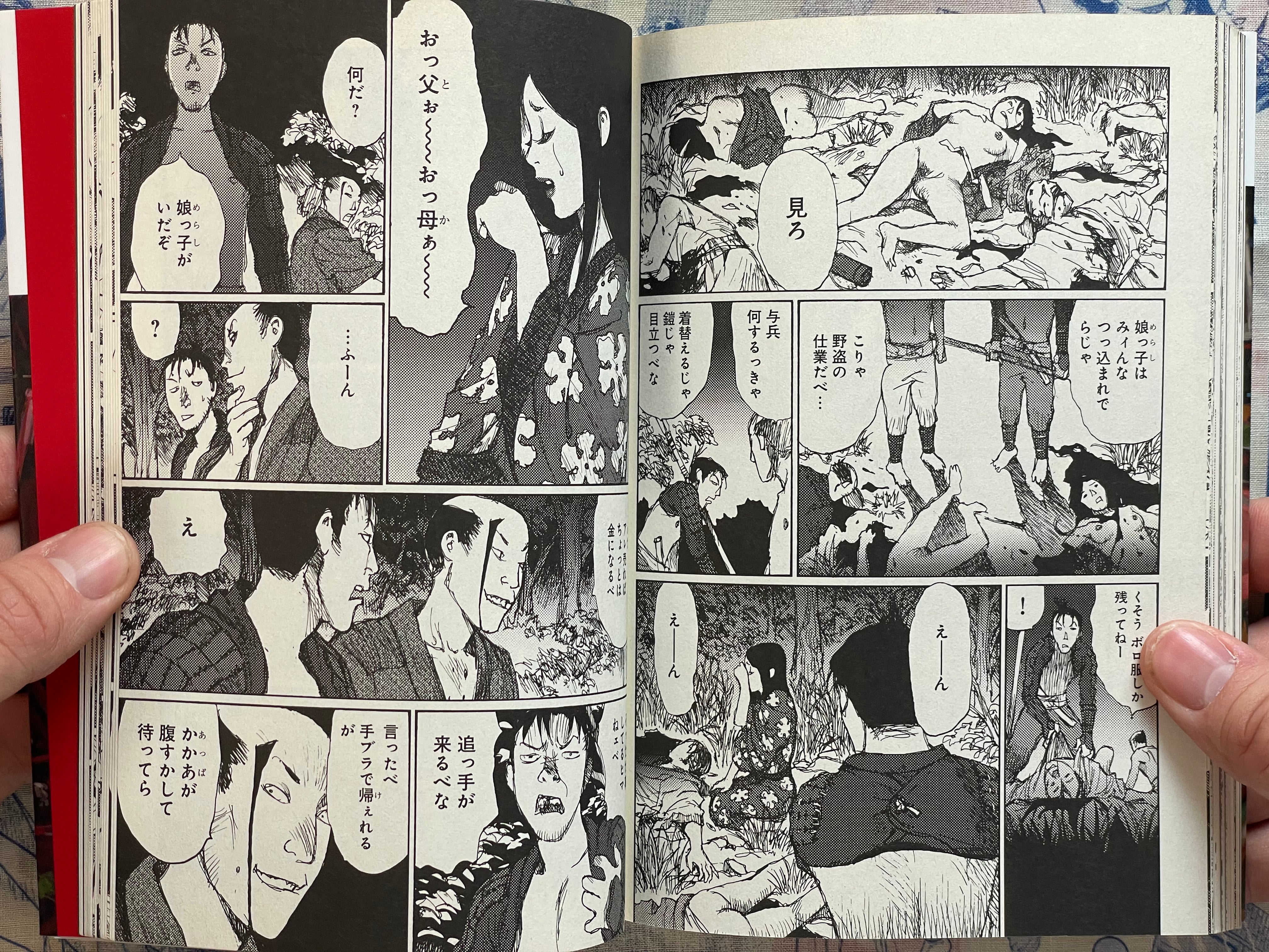 A Revolutionist in the Afternoon by Jiro Matsumoto (2007)-thumbmail-14