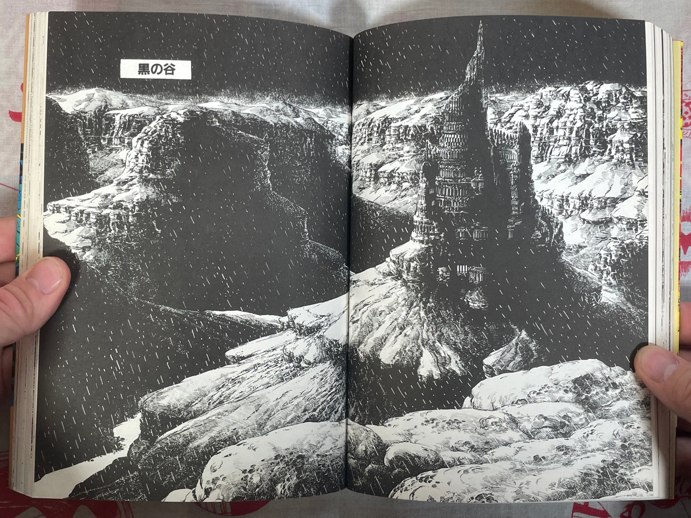 Arnis in Sword Land by Yamamoto Atsuji (1990)