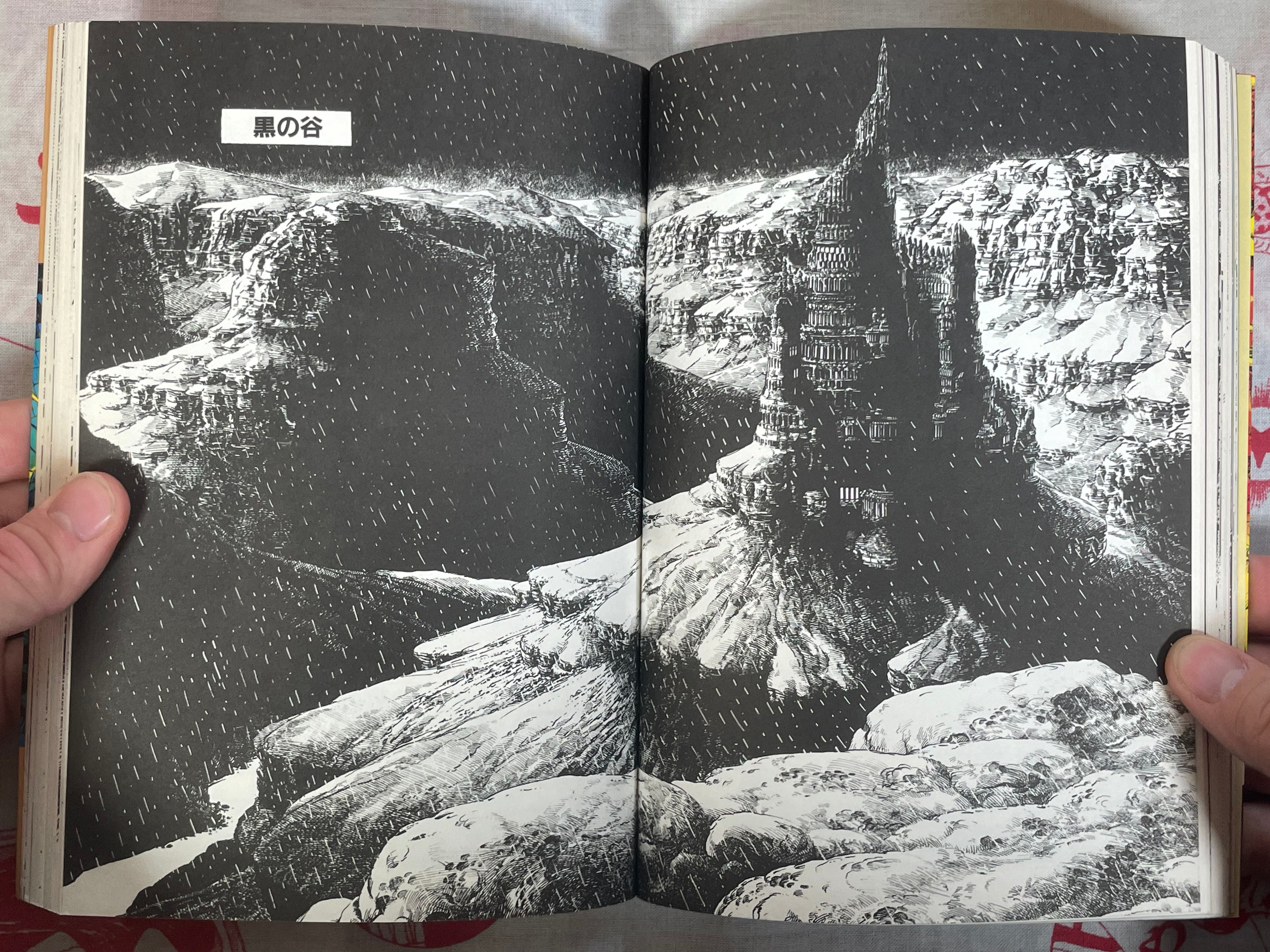 Arnis in Sword Land by Yamamoto Atsuji (1990)