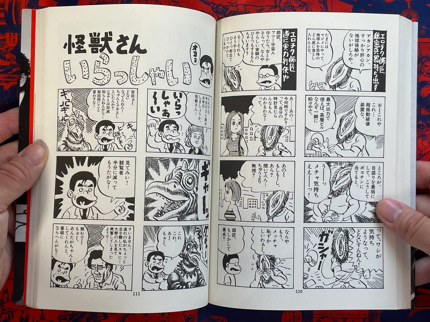 Life of Kaiju 1-2 Full Set by Hori Nobuyuki (2002)