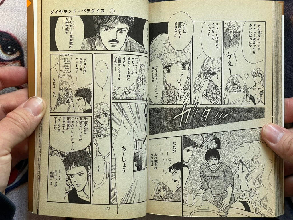 Diamond Paradise by Satoru Makimura (1989 Edition)