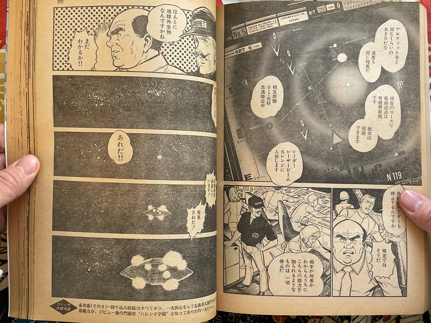 Action Deluxe Special Edition ft. Monkey Punch, Koike Kazuo, Goseki Kojima, & More (1979/7)