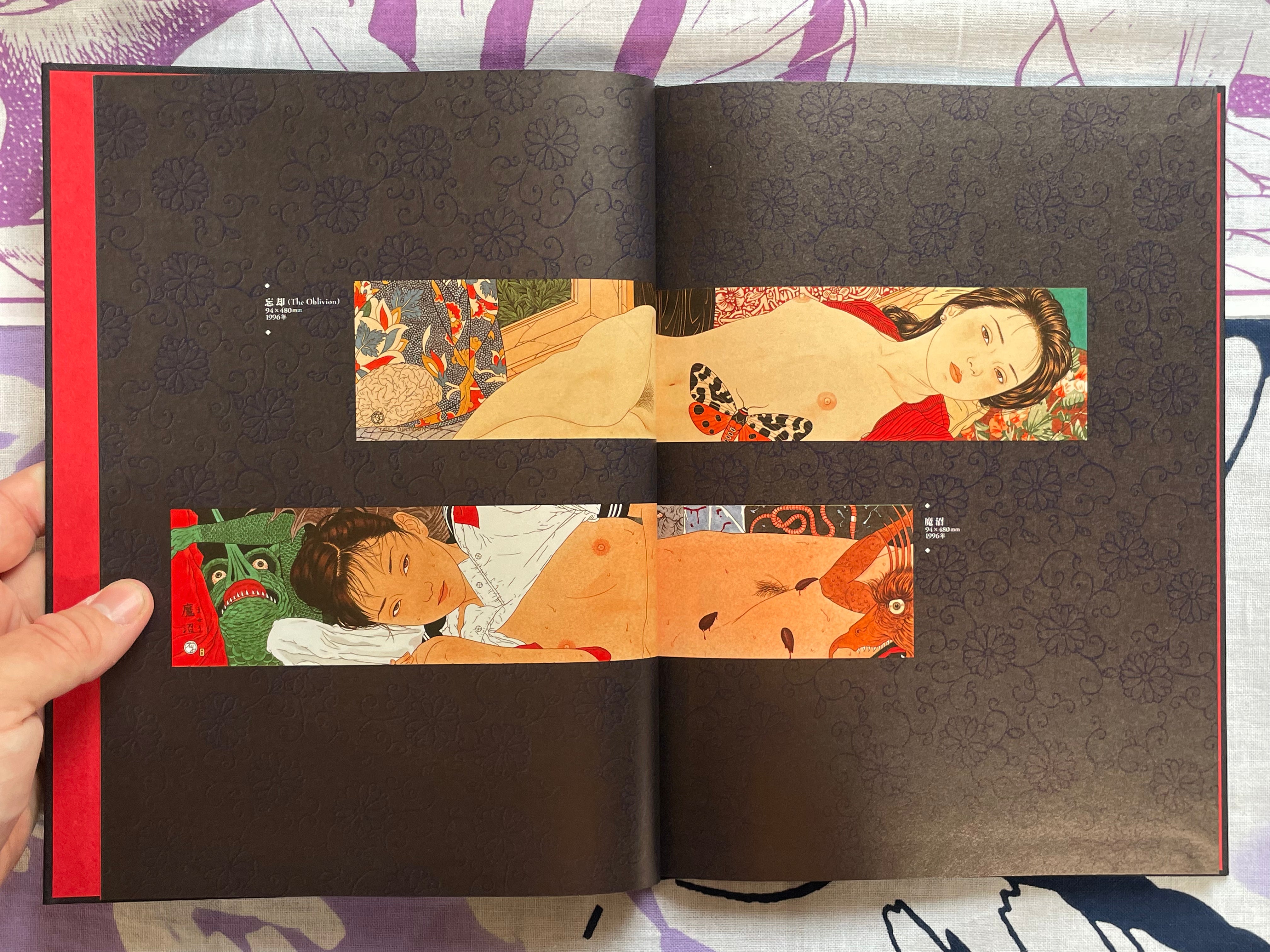 SIGNED Scarlet Maniera: Pan Exotica - Hardcover + Slipcover by Yamamoto Takato (2018)