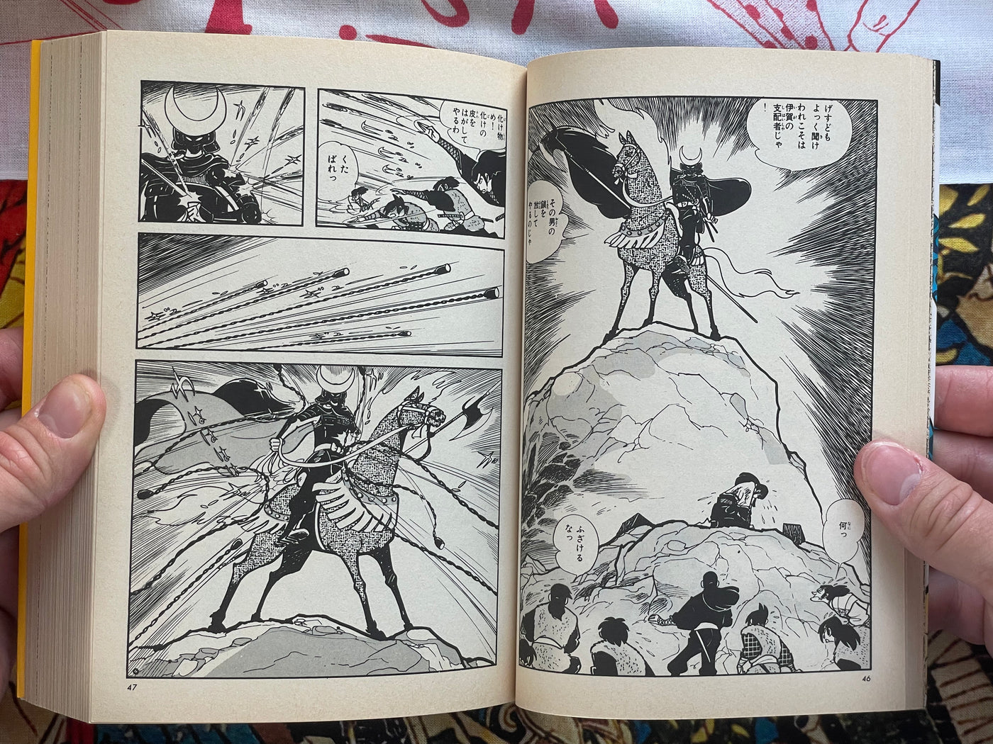 Watari Vol. 1-5 Set by Sanpei Shirato (1988 Edition)
