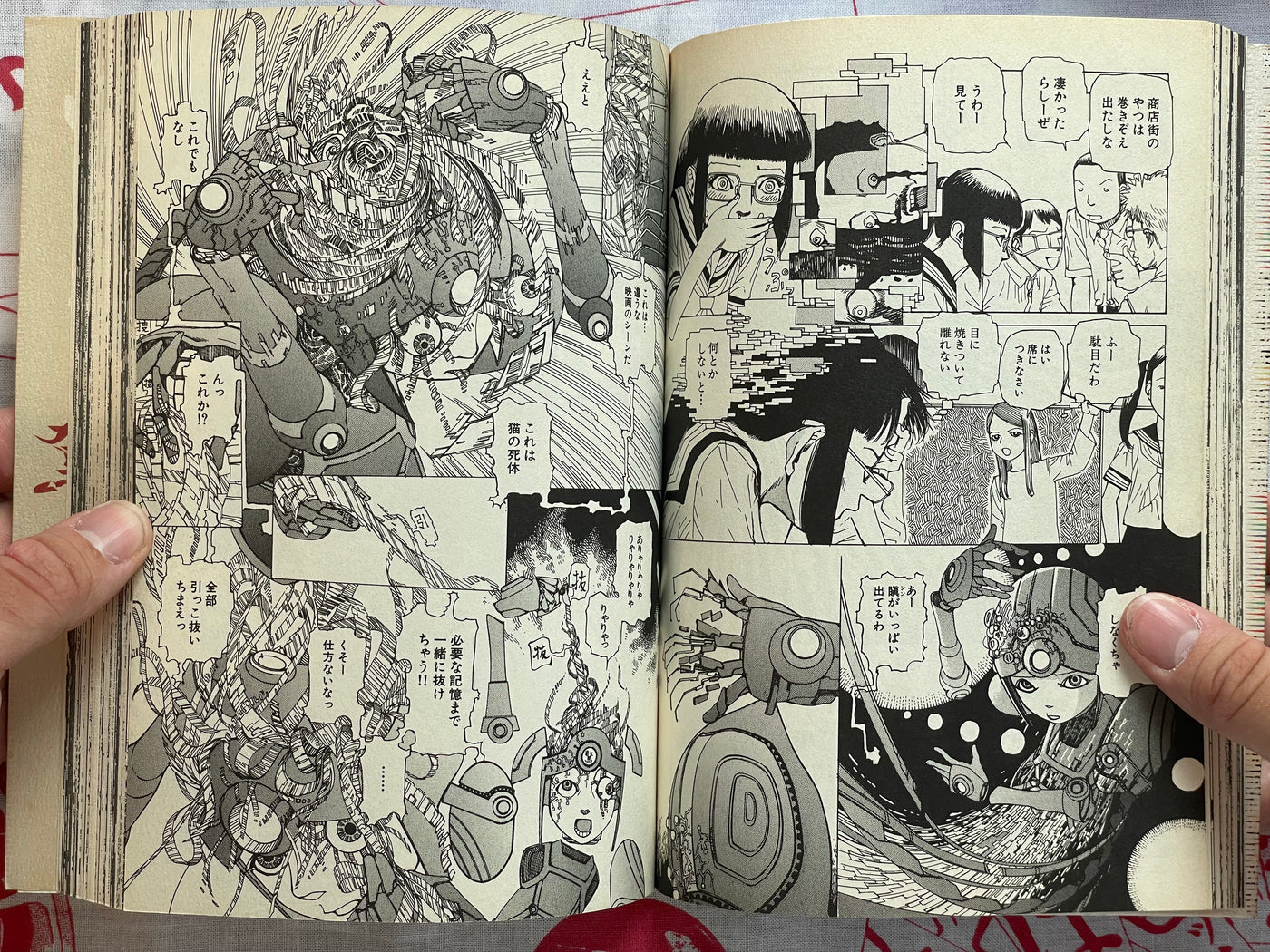 SIGNED Six Consciousnesses Thought Changing Ataraxia by Shintaro Kago (2001)