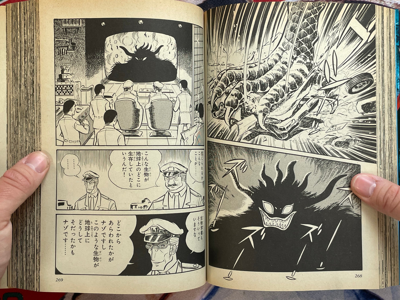 Mao Dante: Treasured Edition by Nagai Go (1991/Omnibus)
