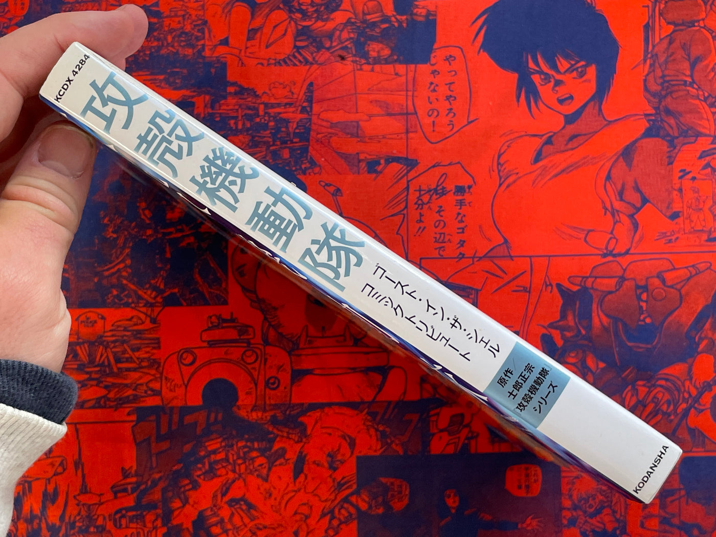 Ghost in the Shell Comic Tribute by VA (2017)