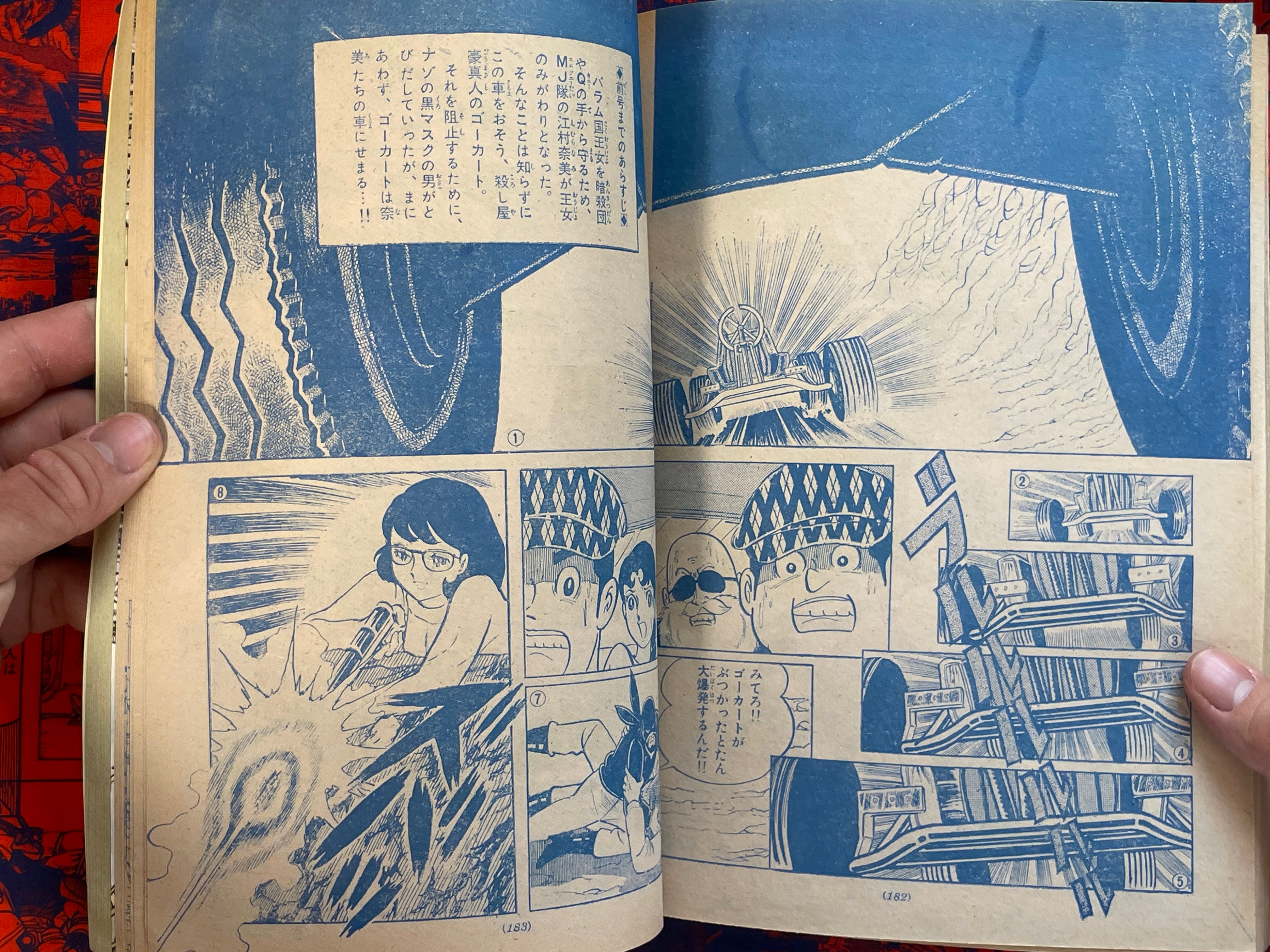 Shonen Sunday feat Shirato Sanpei & Mizuki Shigeru (1968/10)