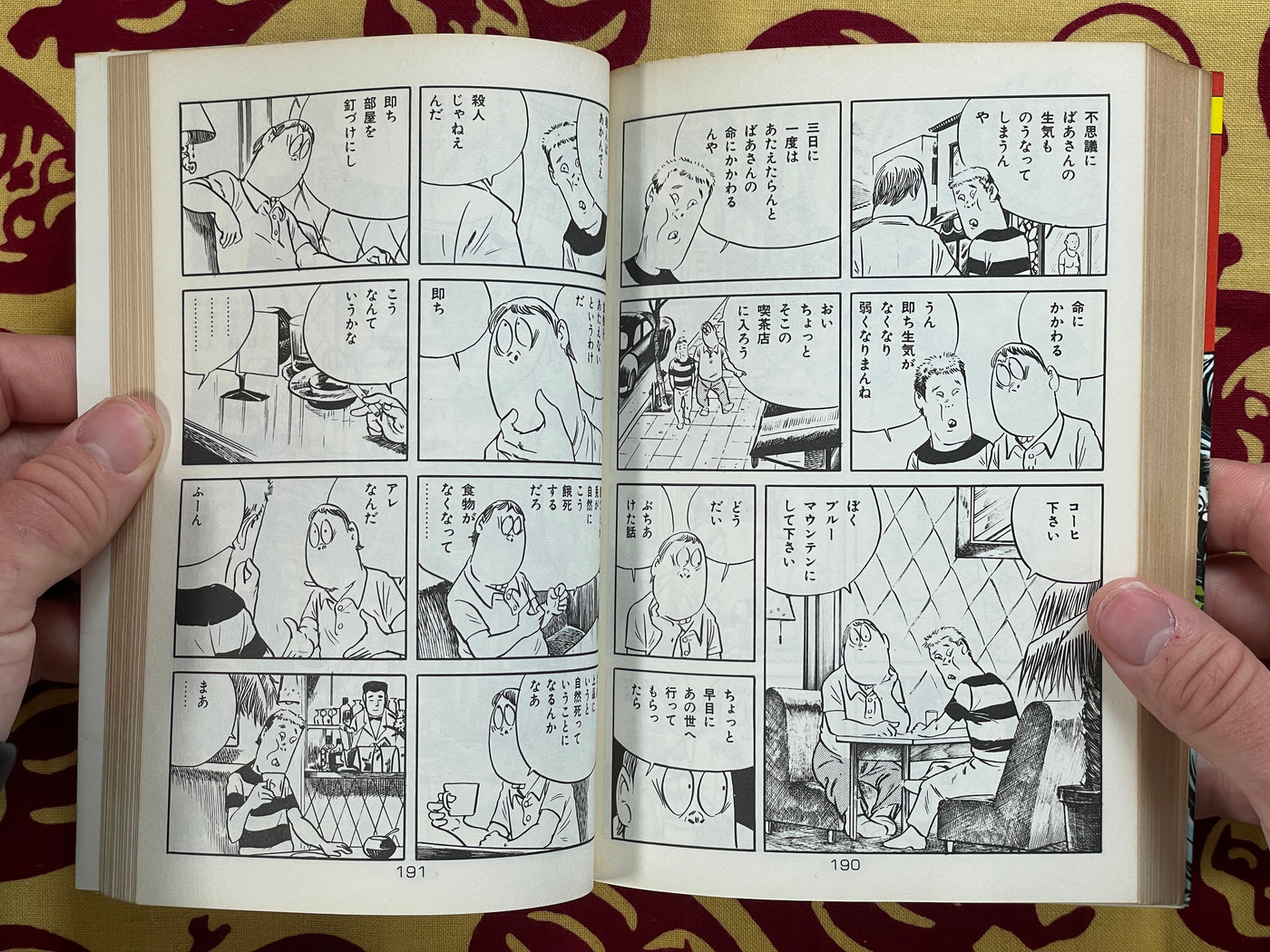 Witch Monroe by Mizuki Shigeru (1976)