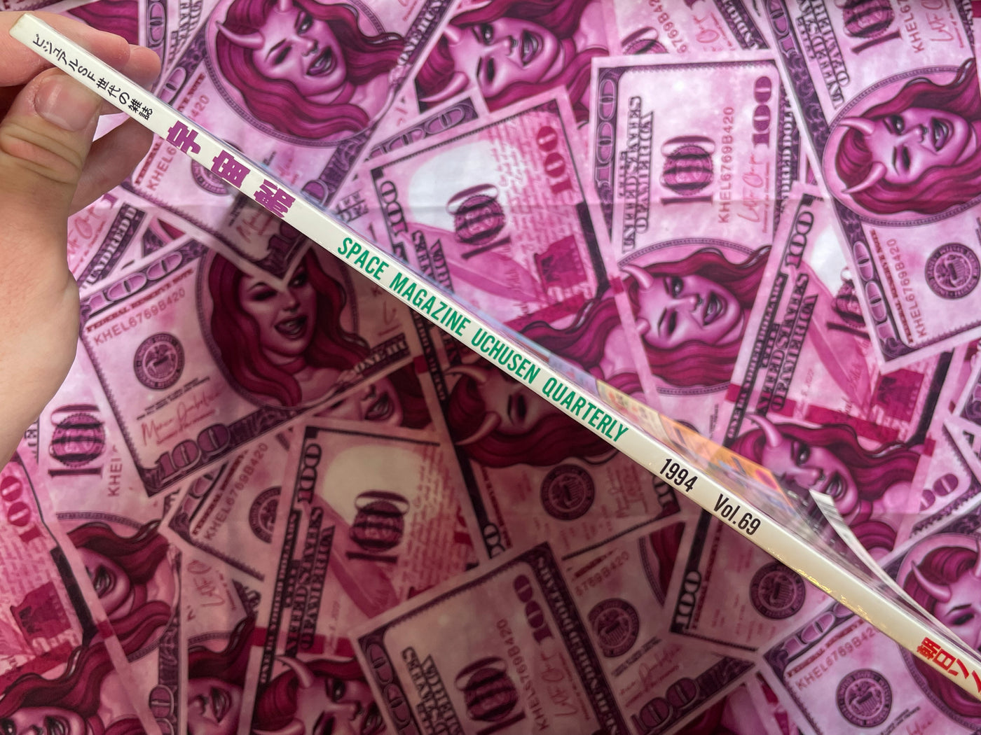 Space Magazine Uchusen Vol. 69 (Summer 1994)