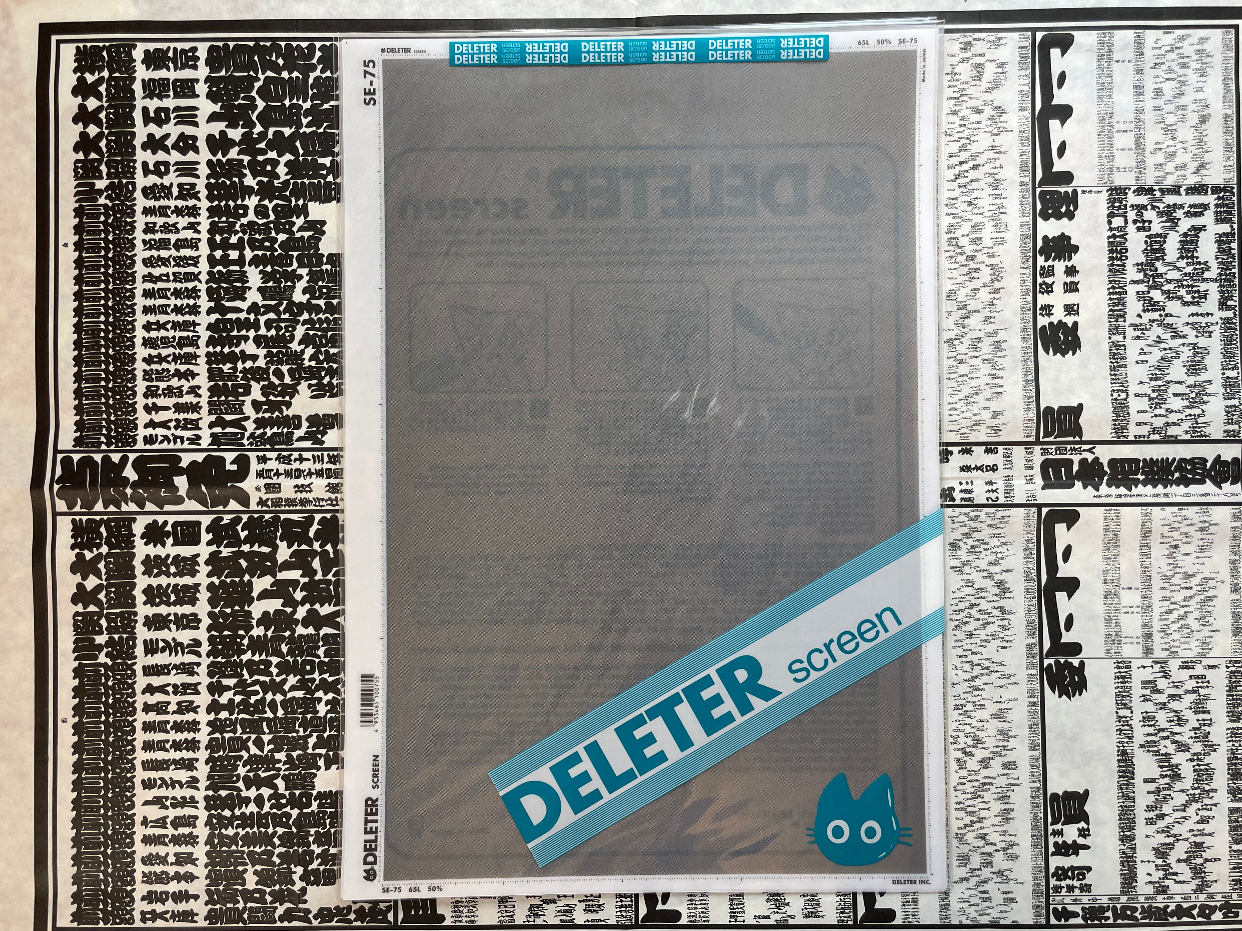 Deleter Screen SE-75 (1 Sheet)