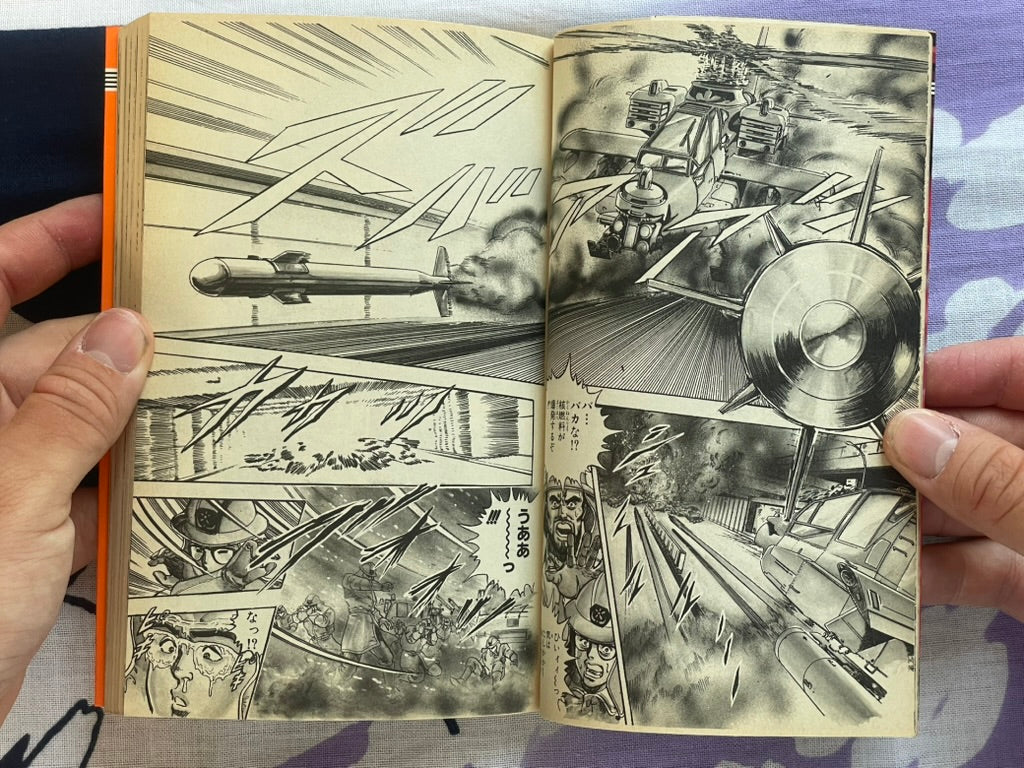 Crisis Diver Vol. 1-2 by Todate Shingo (1990)