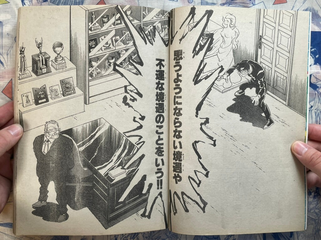 Monthly Shonen Captain (9/1989) - featuring Guyver-thumbmail-10