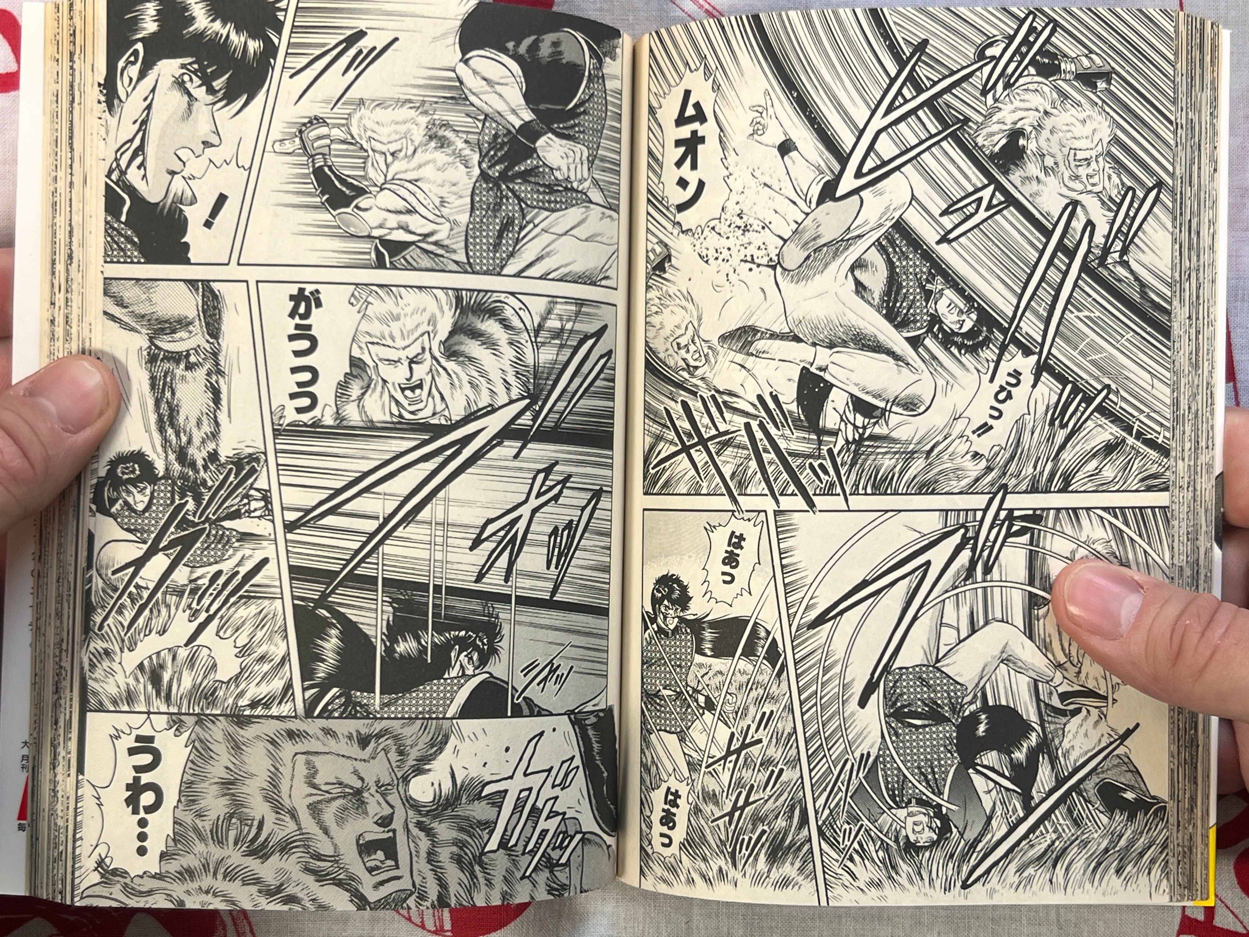 Demon Buster Ryu 1-2 Set by Chikaichi Masashi (1990)