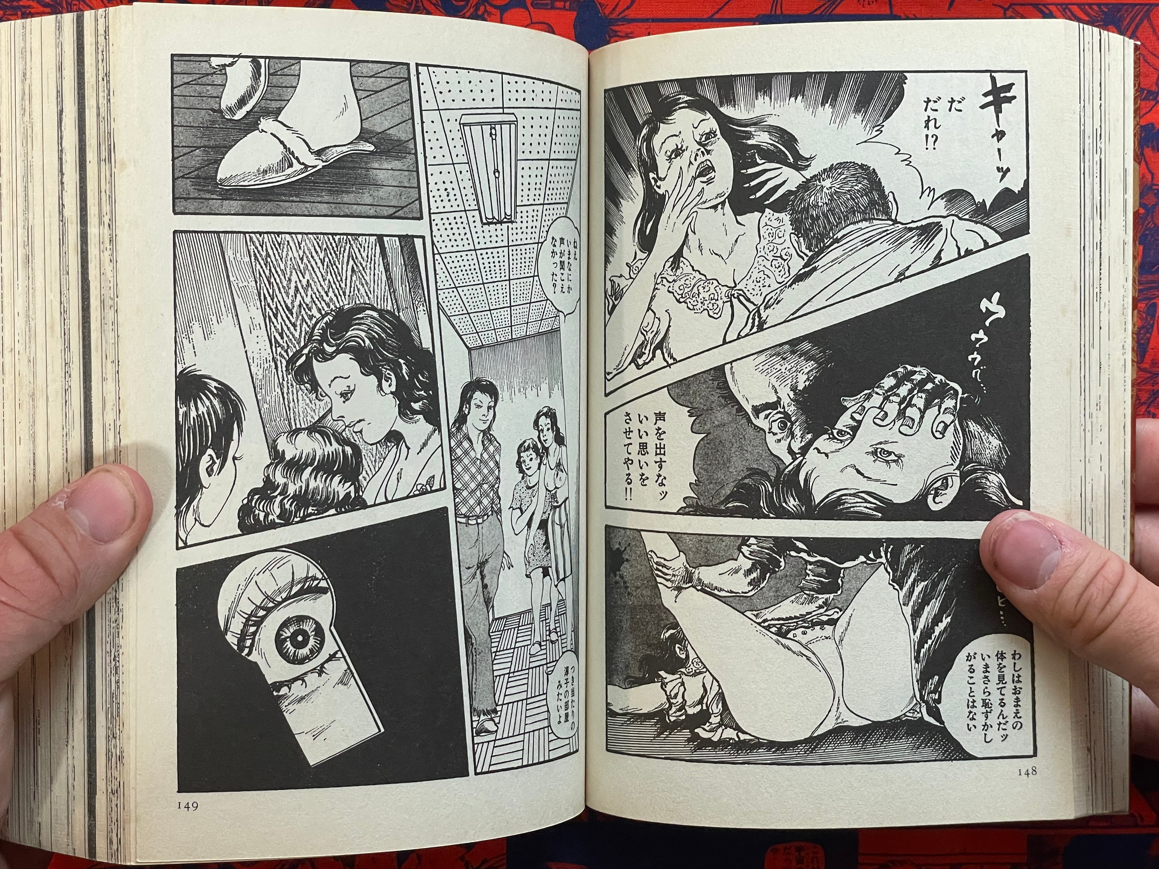 Showa Eros Manga Collection by Tanima Yumeji (2001)