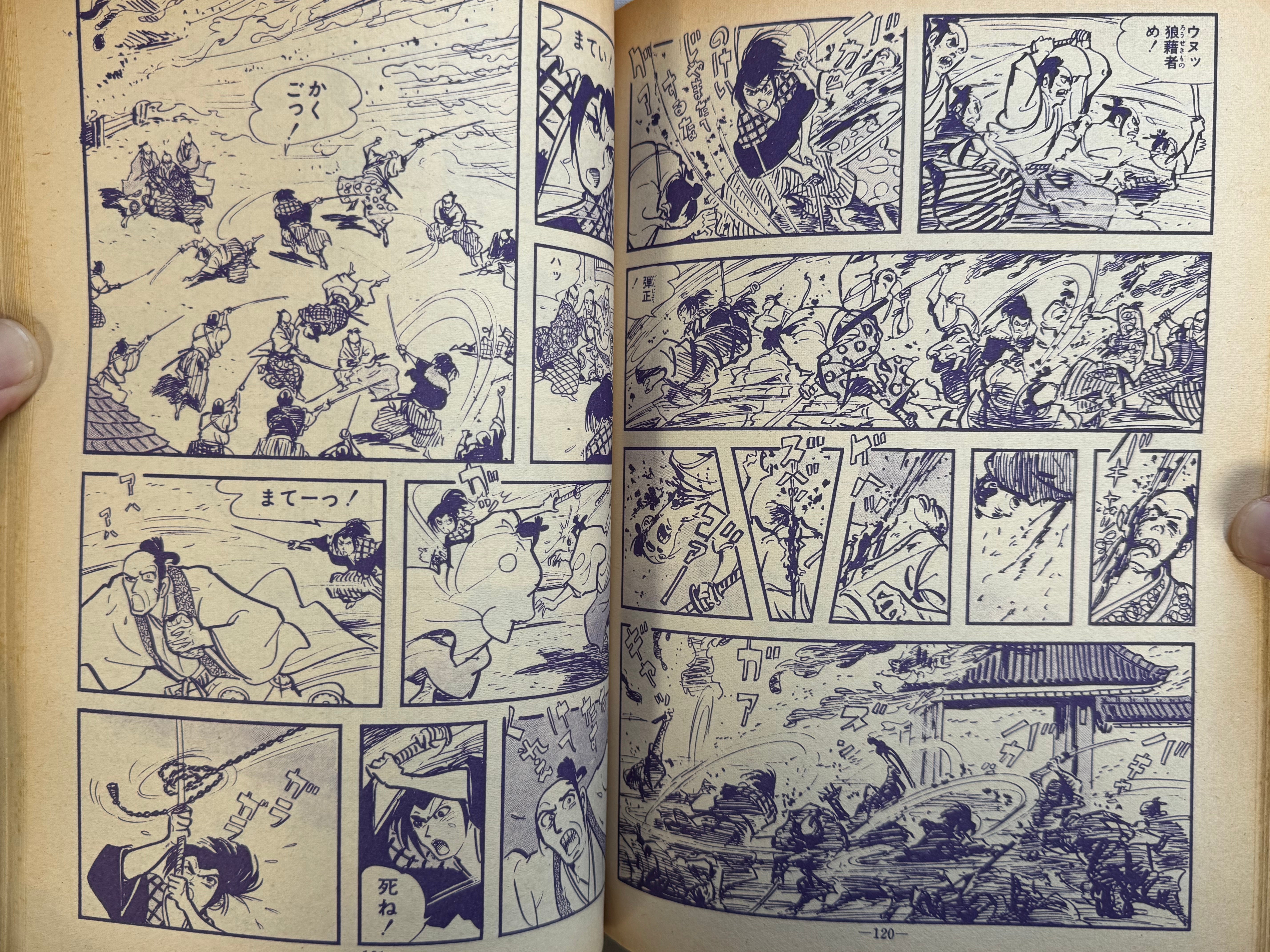 Garo Magazine Issues 25-36 (1967 Full Set)