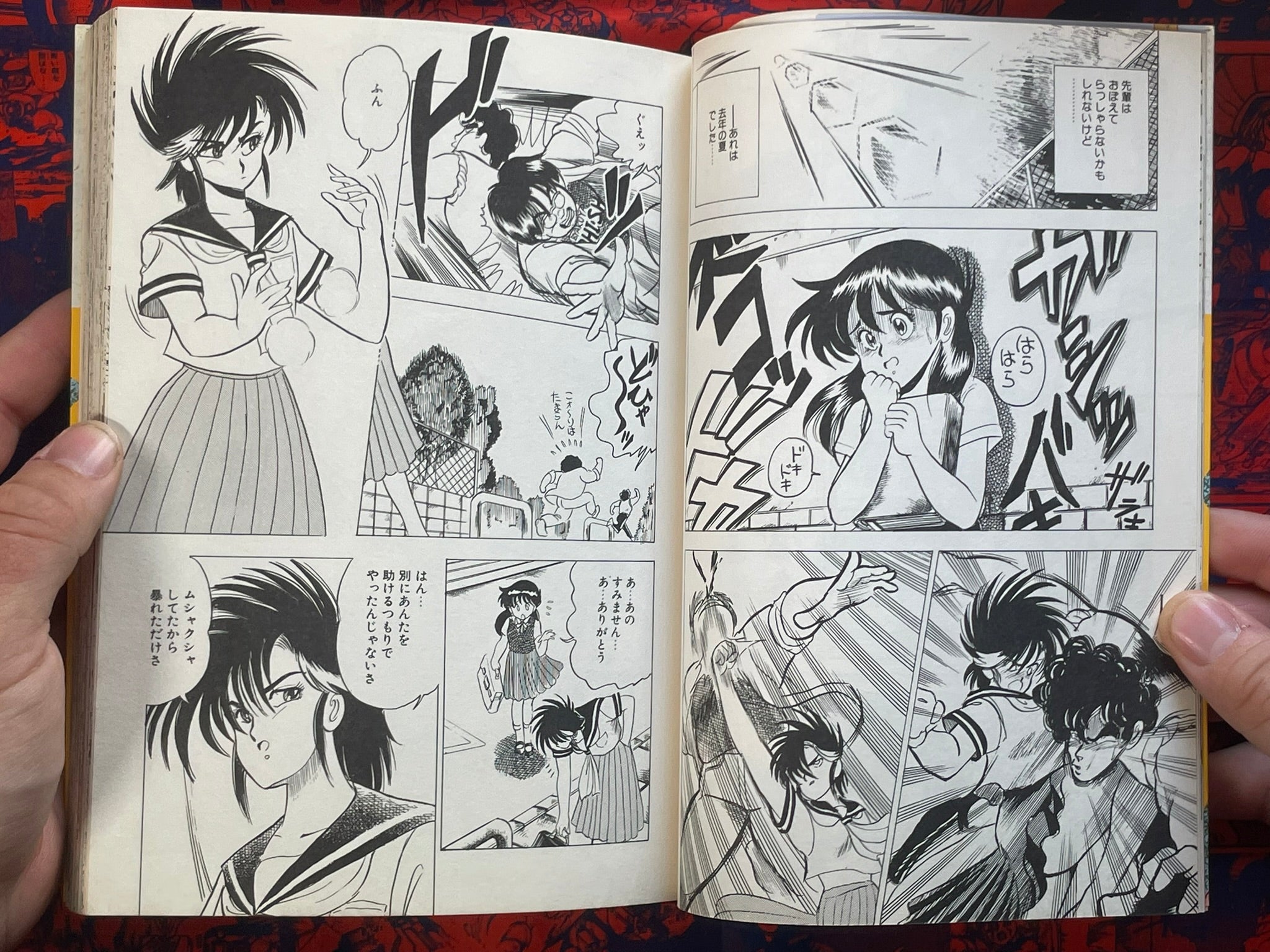 Radical Peach! Lovely Milk by Makoto Tsukushino (1987)