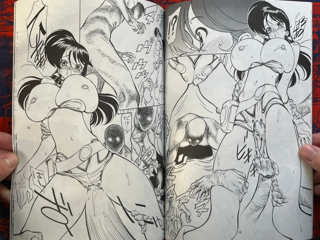 Doujinshi - NNDP8 (2009)