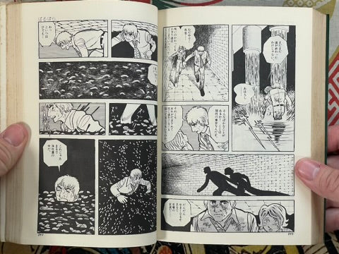 Barbara by Tezuka Osamu (1974)