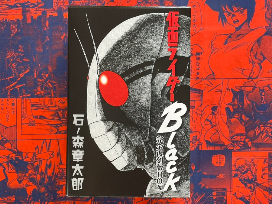 Kamen Rider Black: Complete 1-6 Slipcover Edition w/ Postcard by Ishinomori Shotaro (2022)