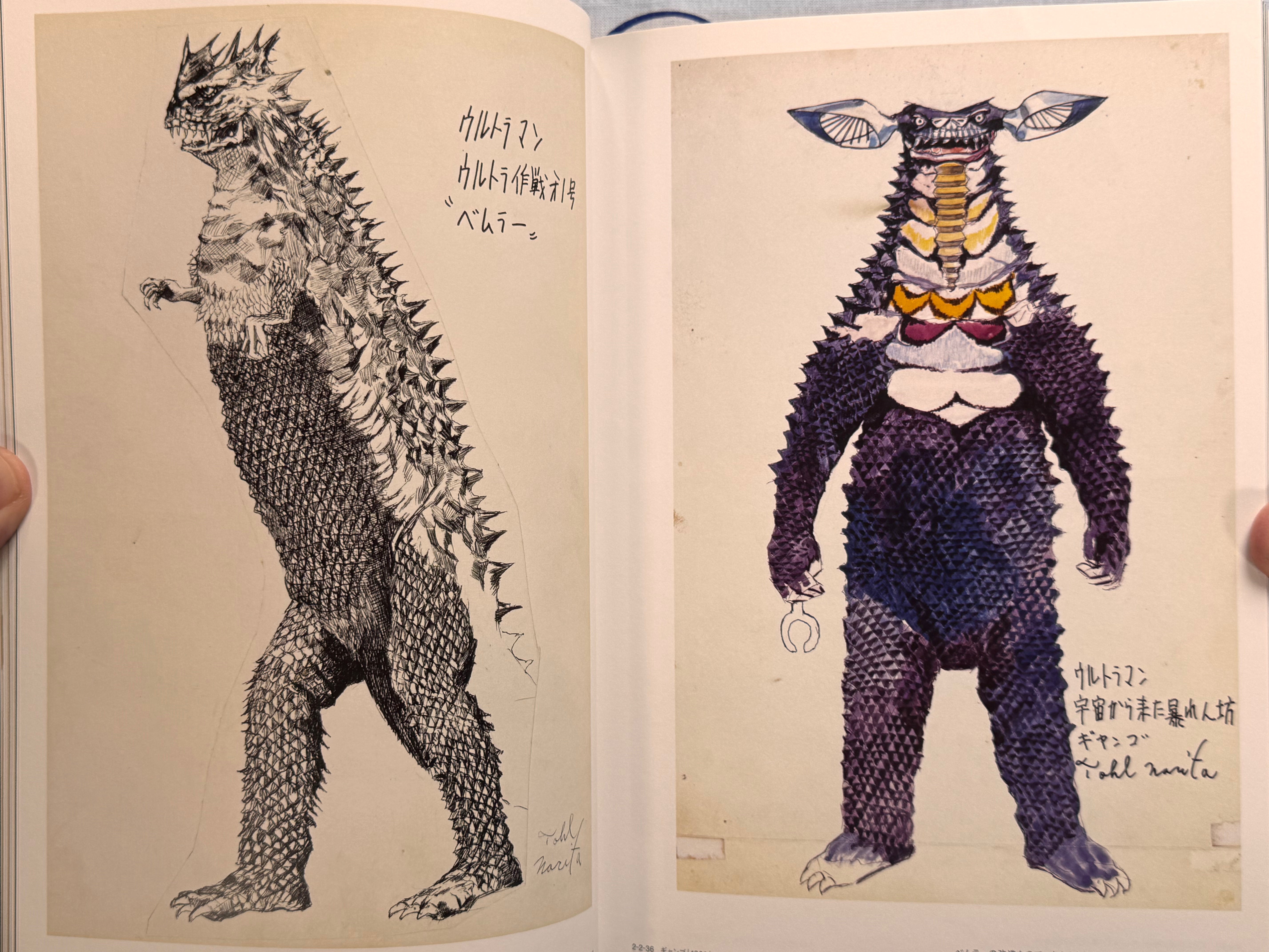 The Art of Tohl Narita (2014)-thumbmail-6