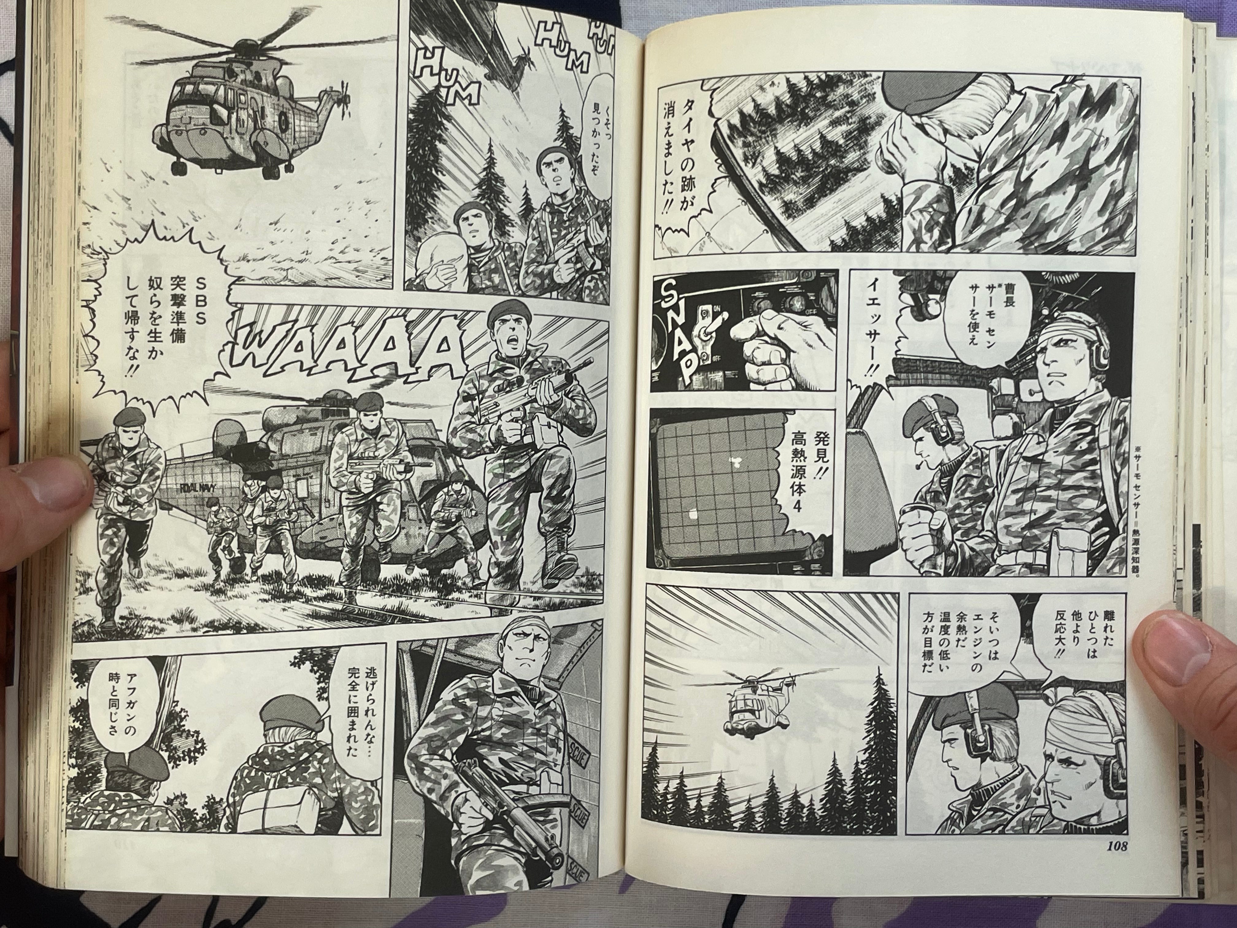 The Spetsnaz by Kazumi Kakizaki, Motofumi Kobayashi, and more (1990)