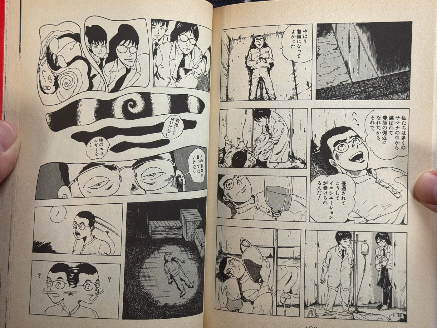 Asahara Is Just a Middle-Aged Man (1996) Tamura Kei & Kai Naoto