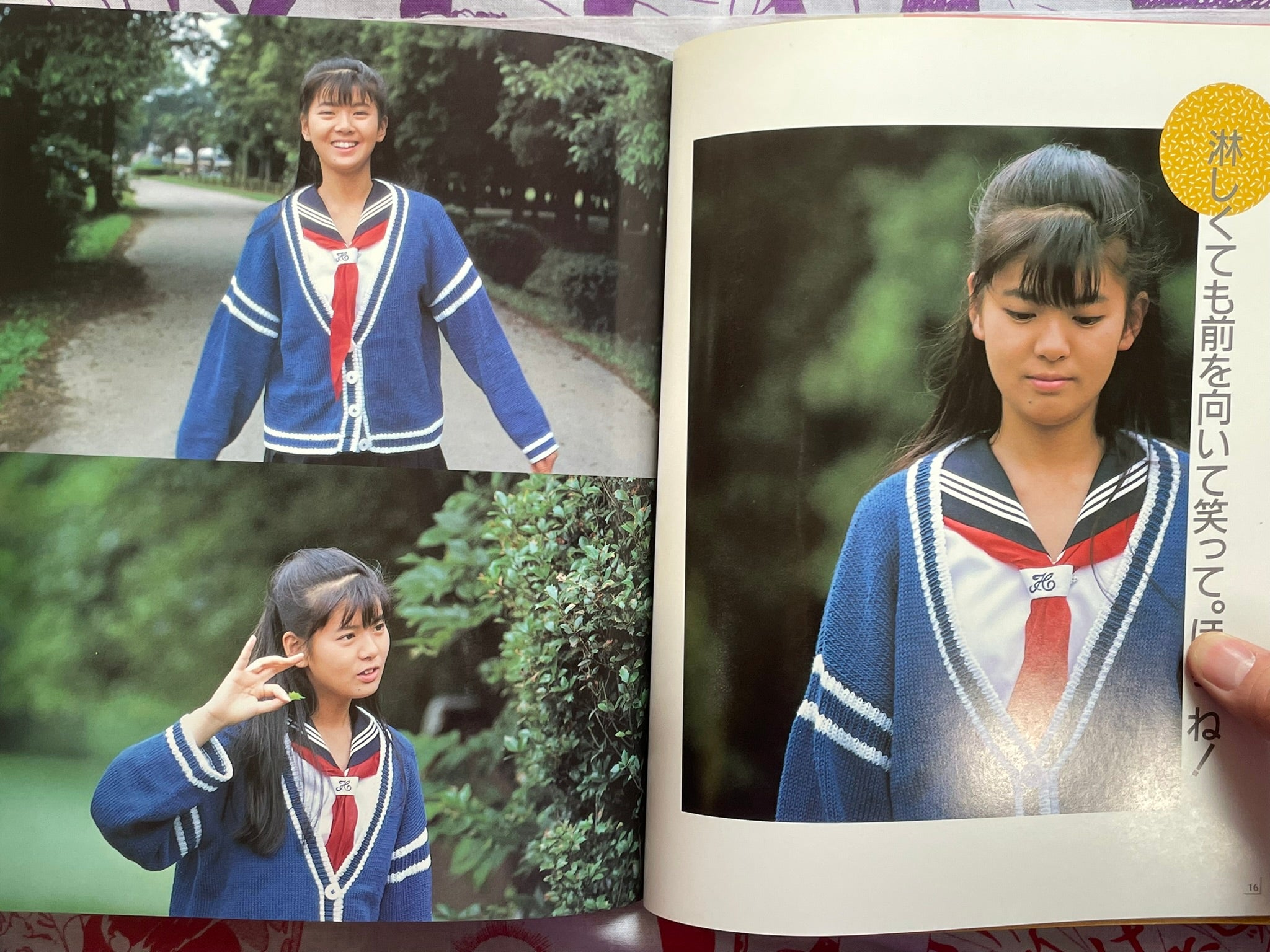 Yoko Minamino Memoire Sukeban Deka 2 Photo Collection (1986