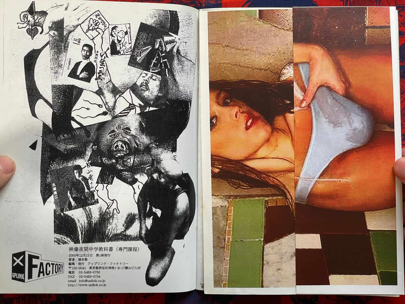 Nemoto Takashi's Visual Night Middle School: Text Book Mix (2000)