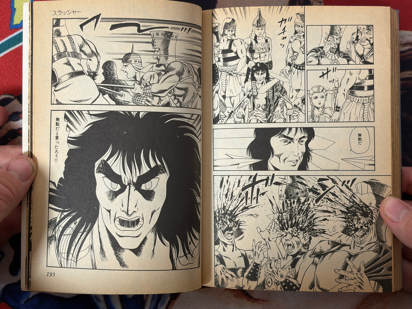 Slasher by Koburin / Goblin Moriguchi (1988)