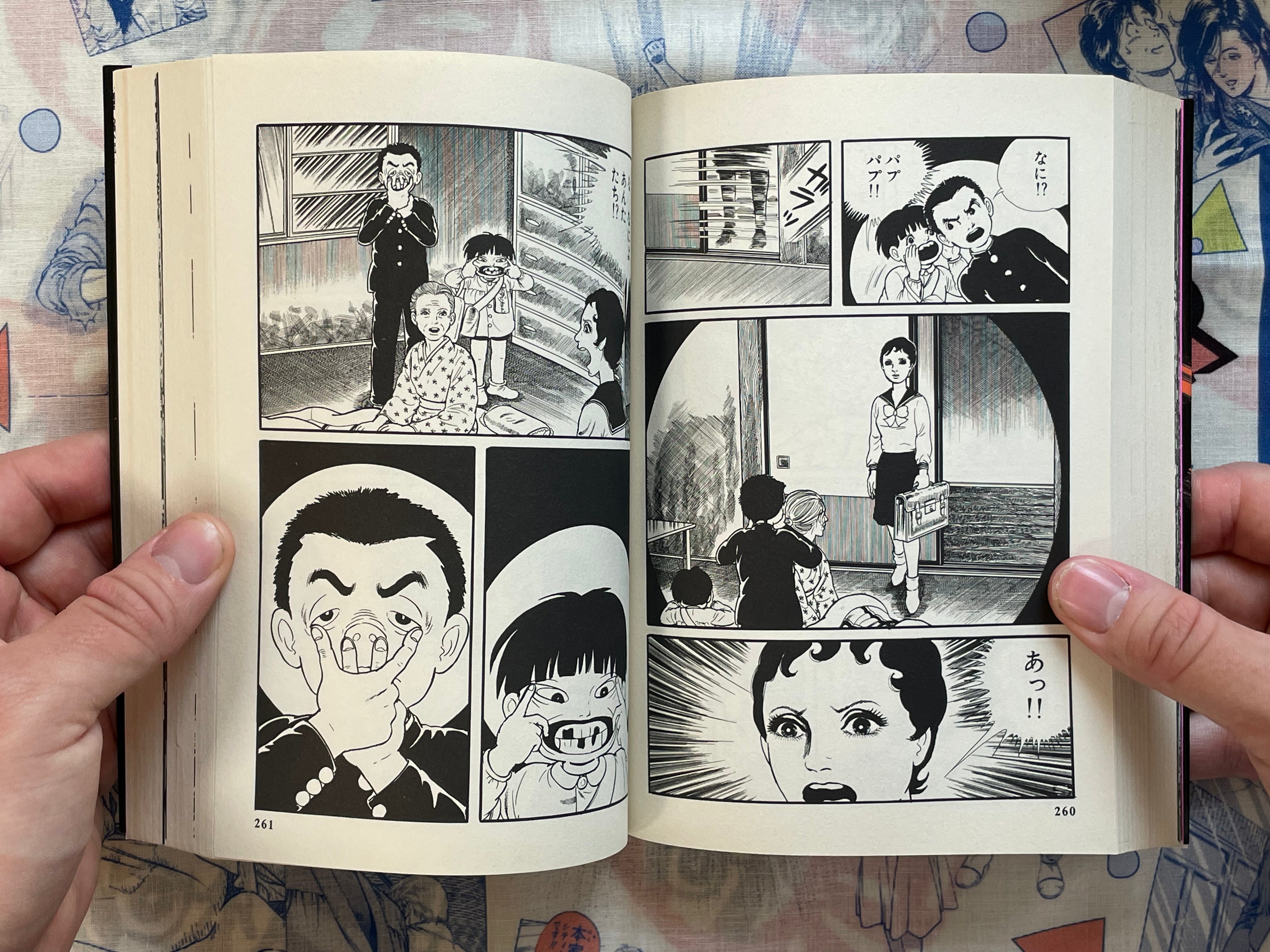 Again Vol. 1-3 - Shogakukan Edition by Umezz / Umezu Kazuo (1995)