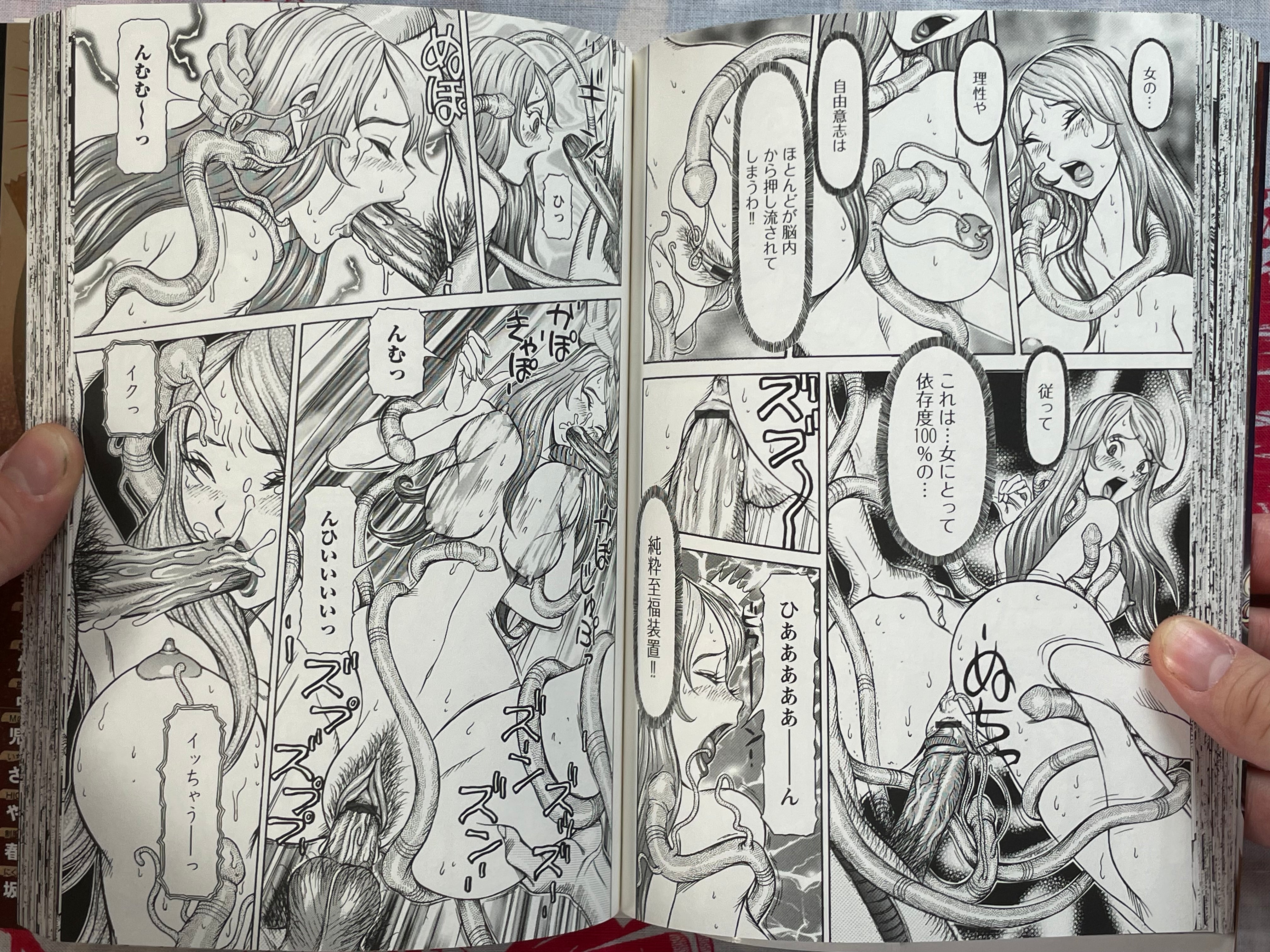 Purple Brain 1-2 Set by Sagano Helmer (2011)