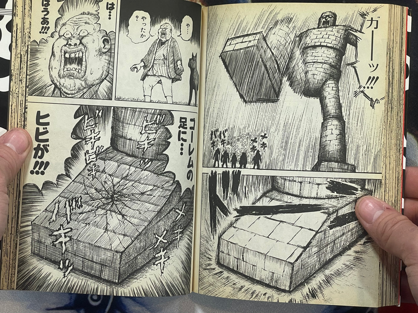 Chinyuuki 2: Dream Life Living Off Royalties by Man Gataro (2010)